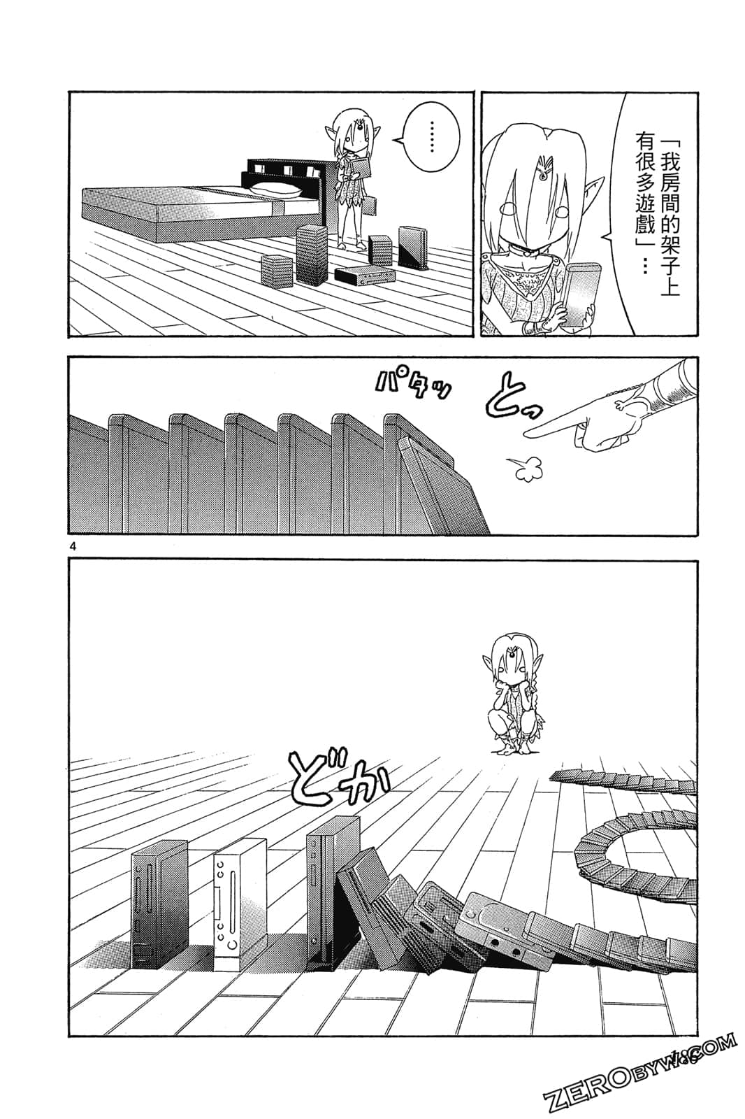 Page 187