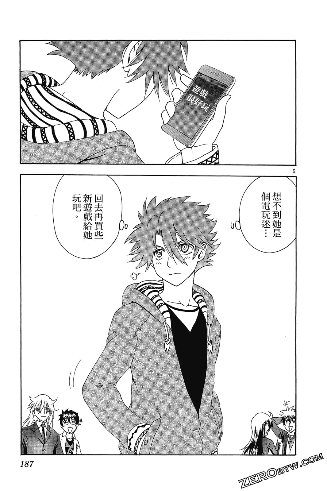 Page 188