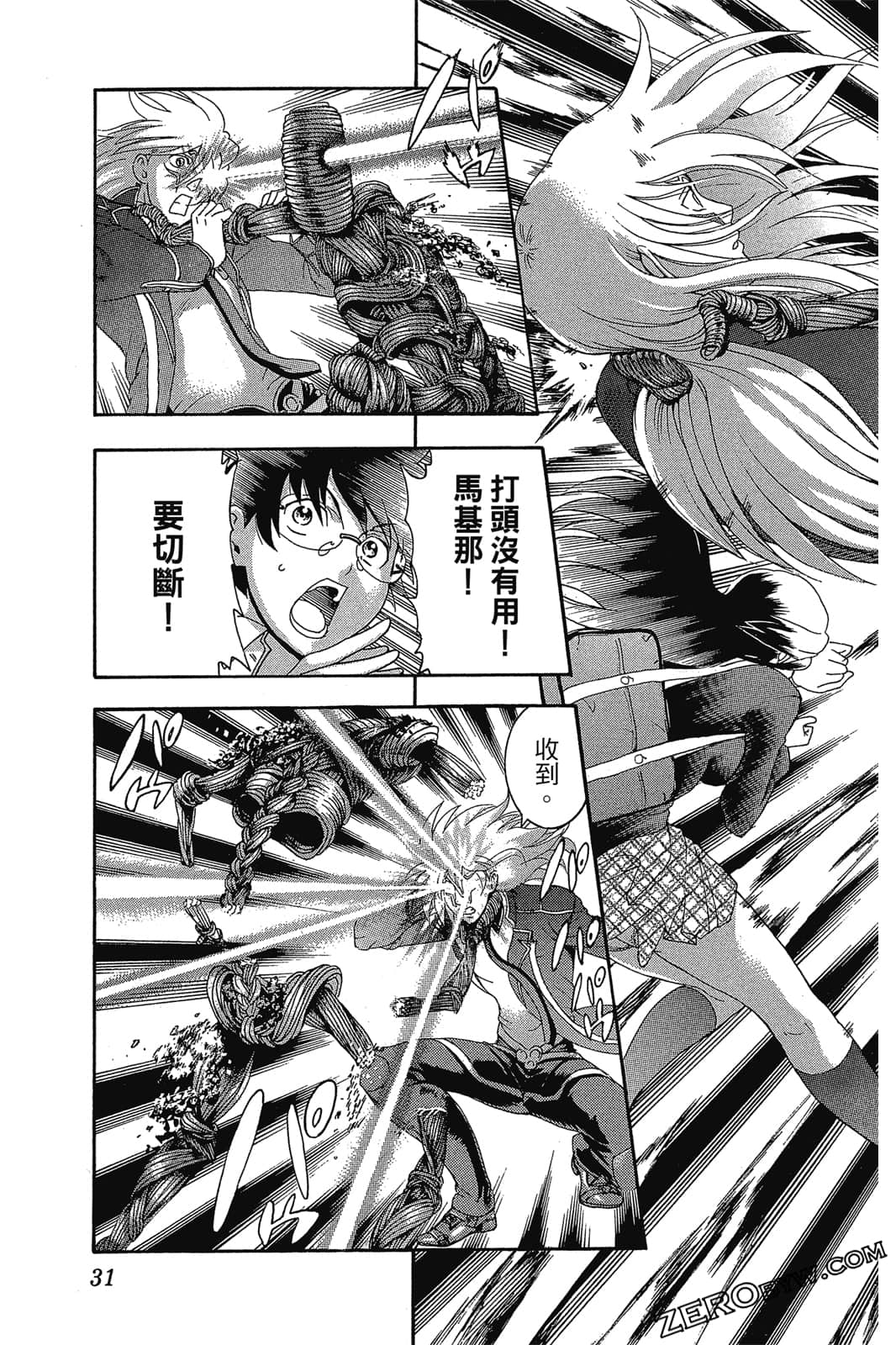 Page 32