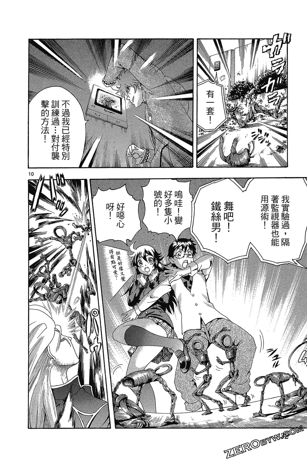 Page 33