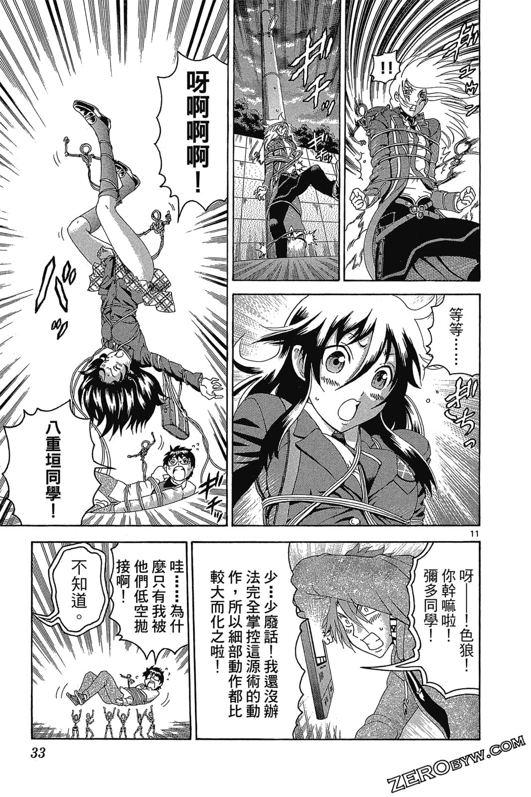 Page 34