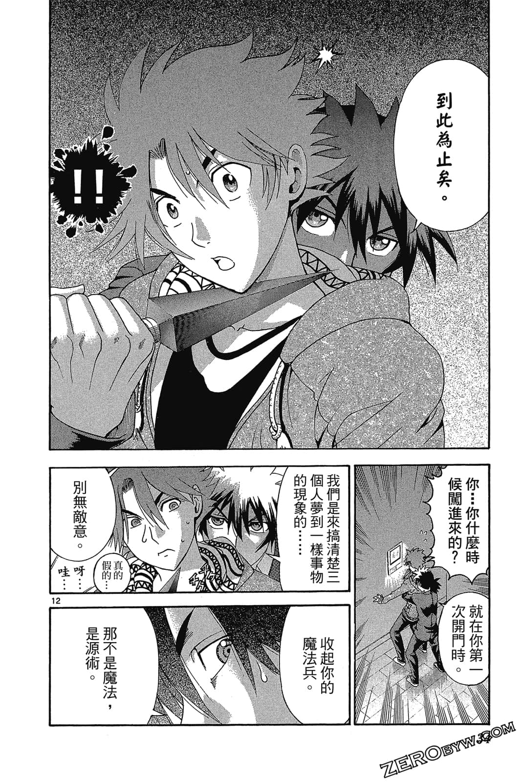 Page 35