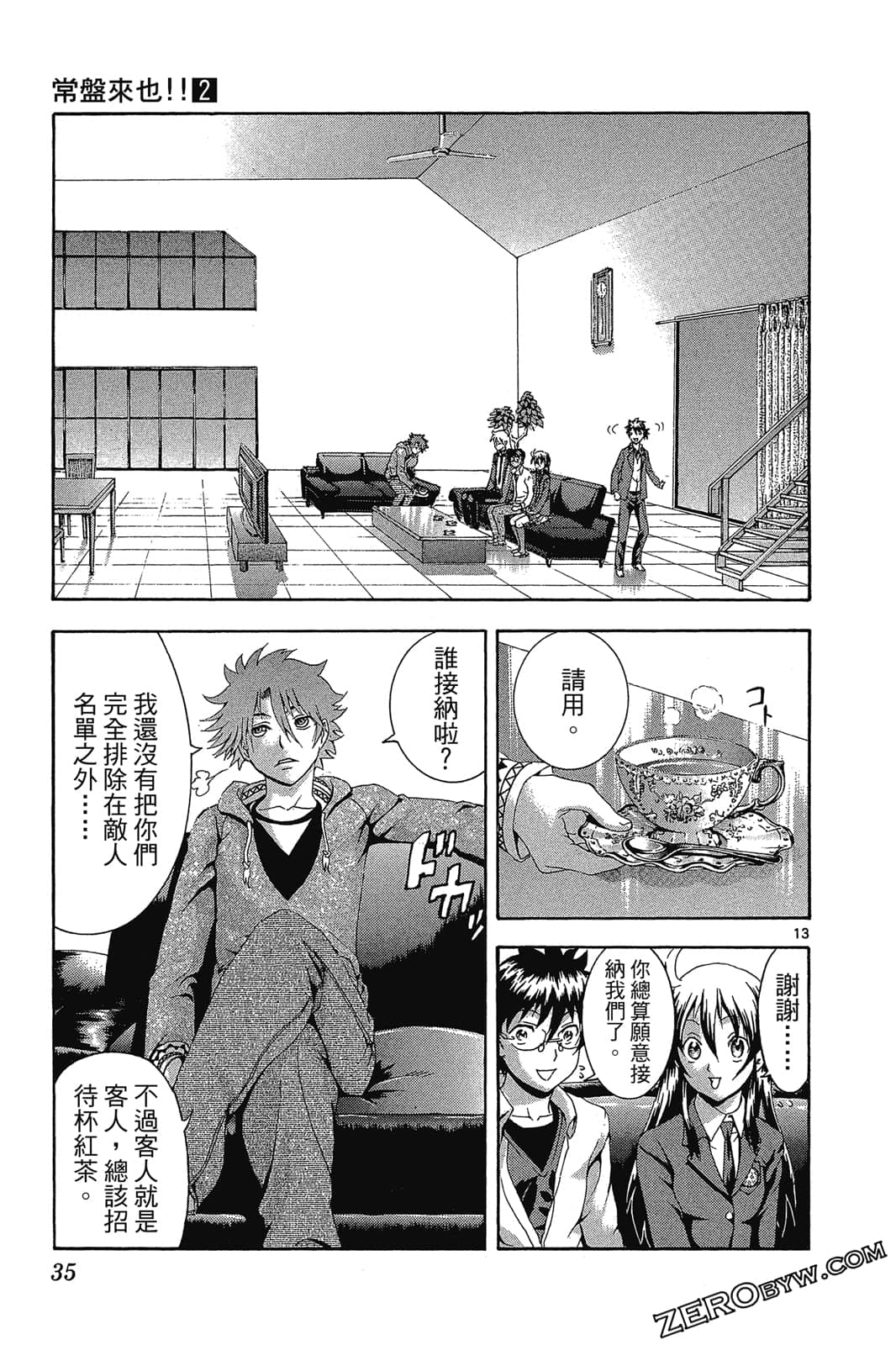 Page 36