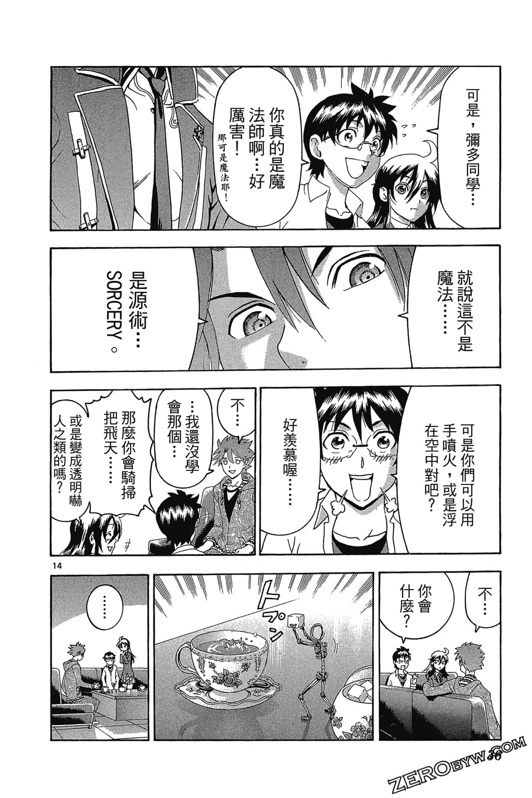 Page 37