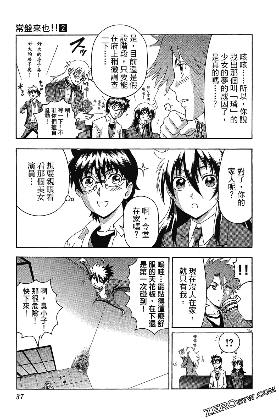 Page 38
