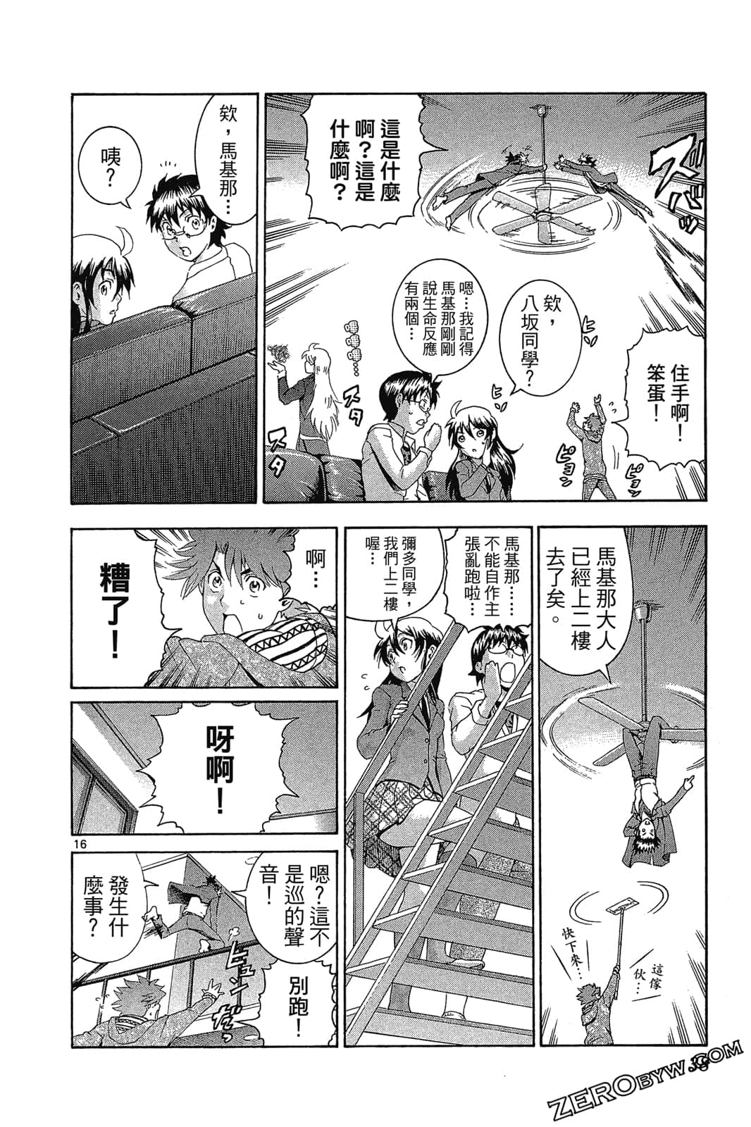 Page 39