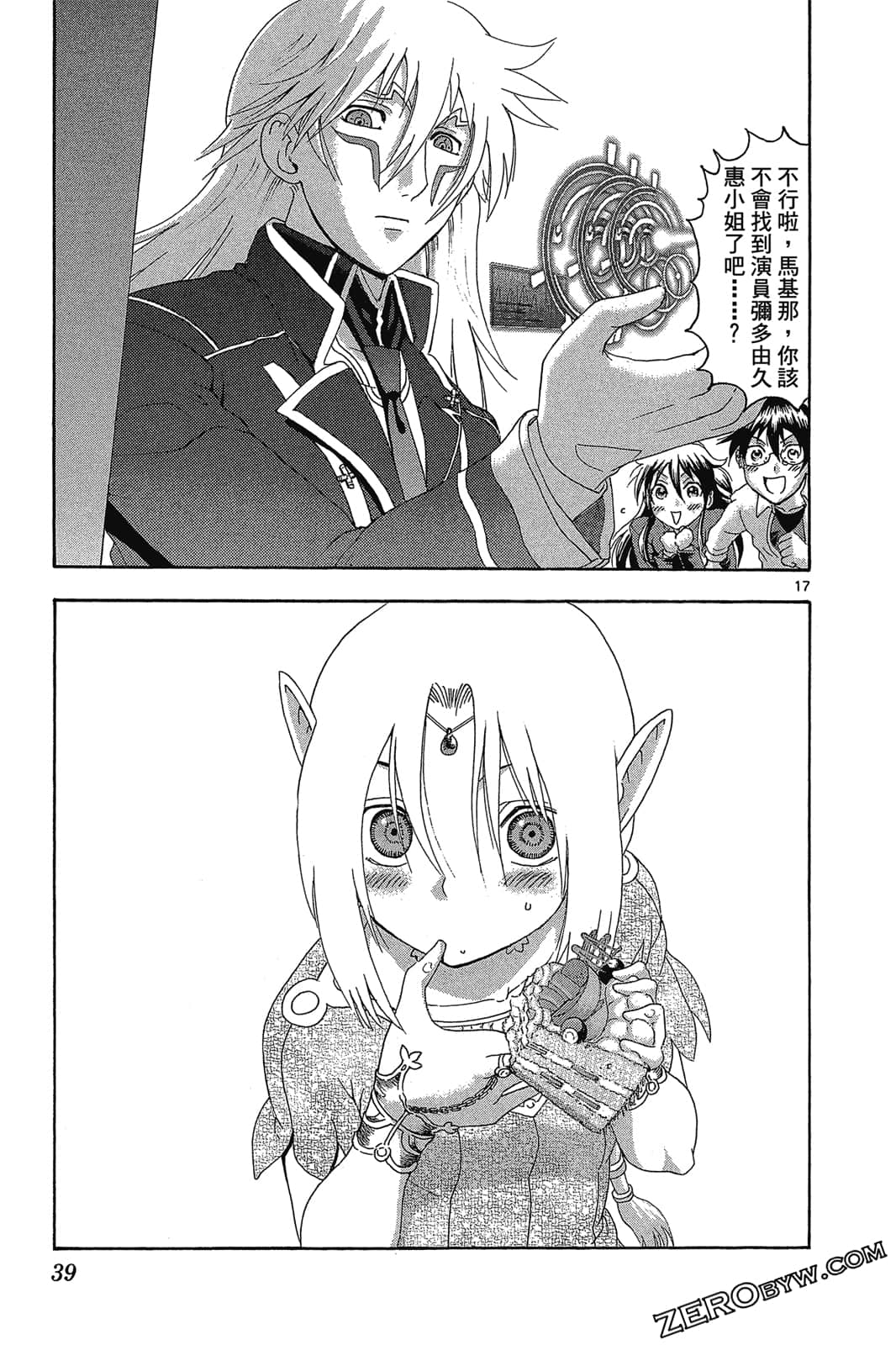 Page 40