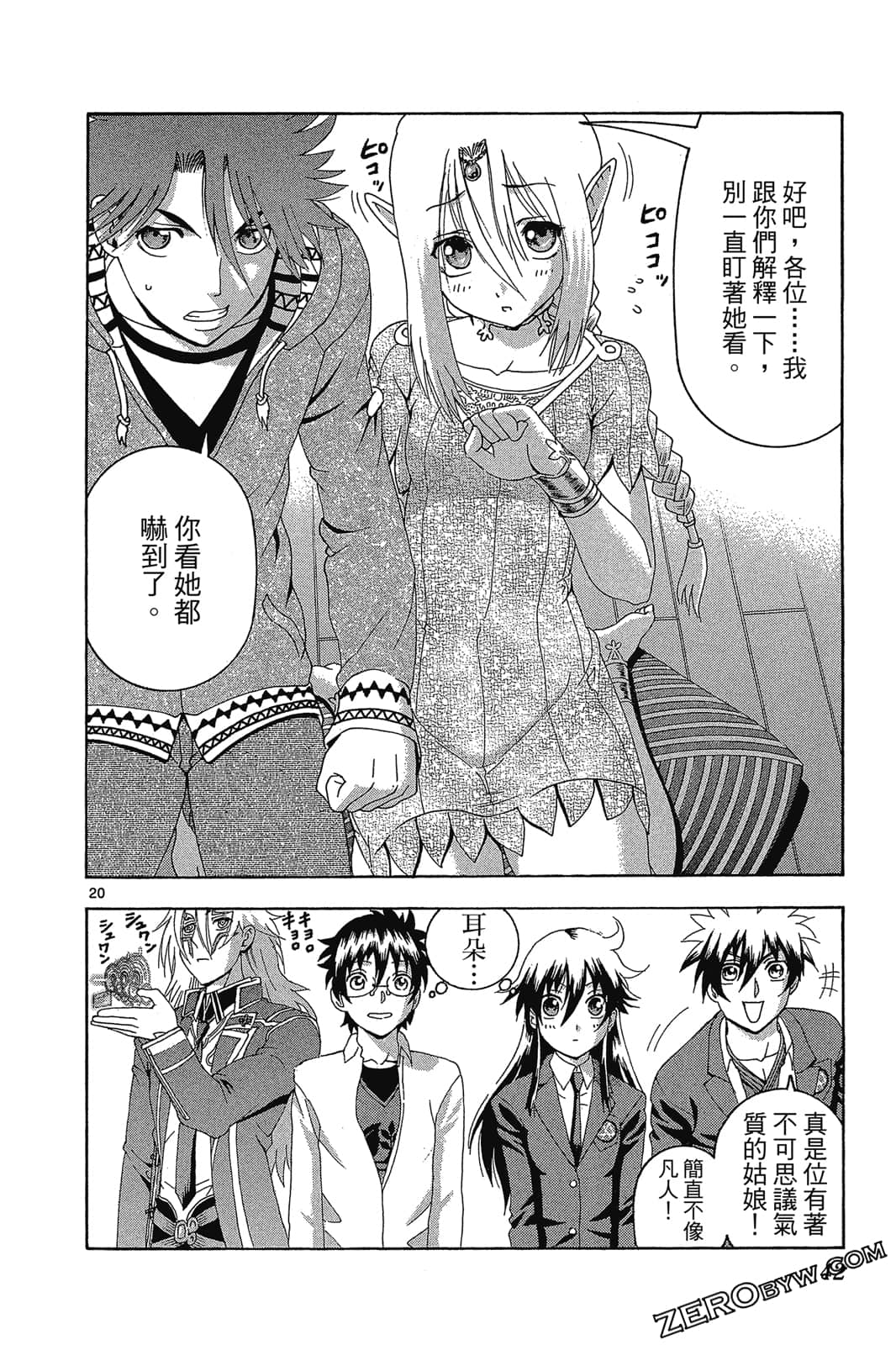 Page 43
