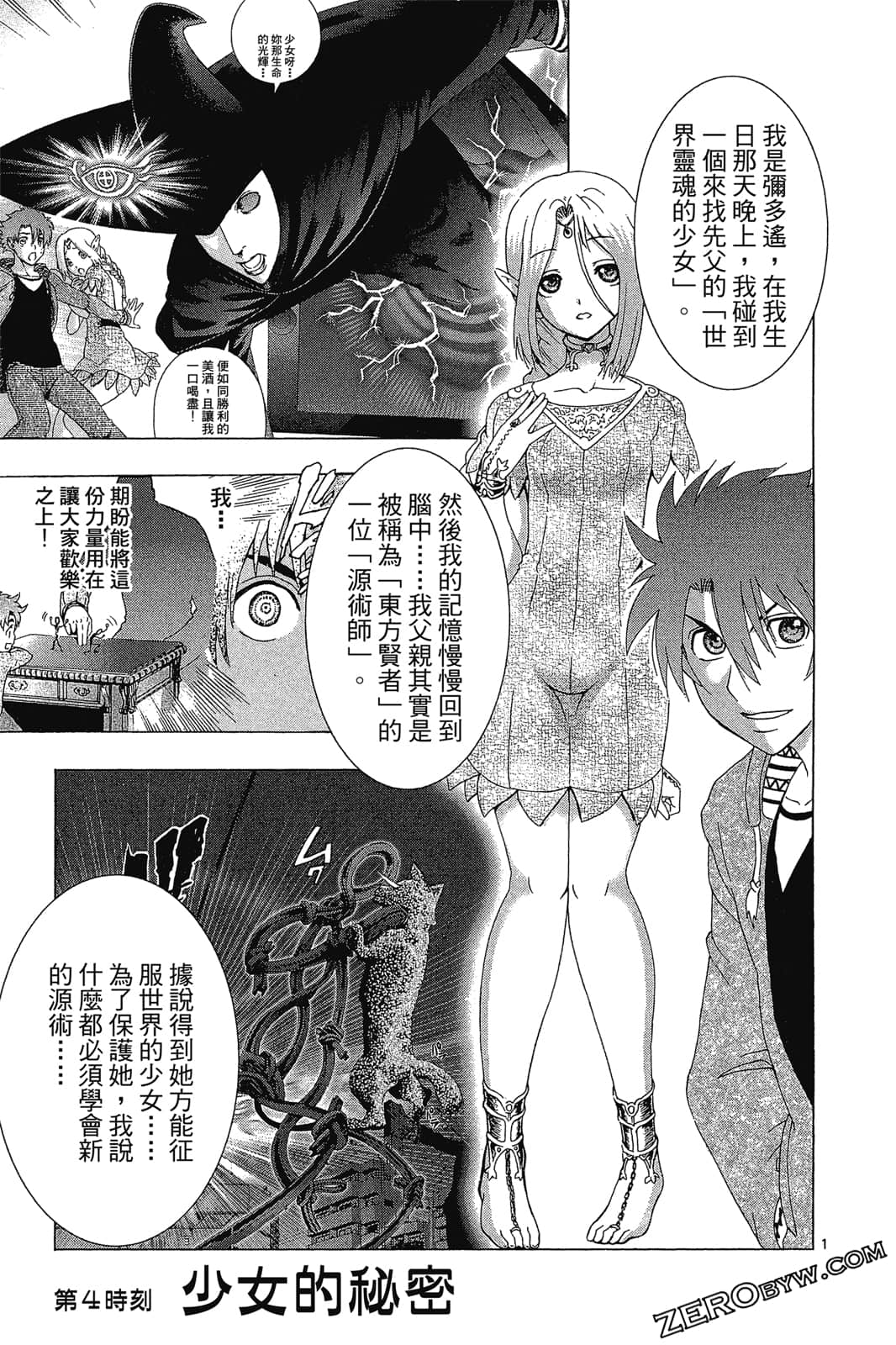 Page 44
