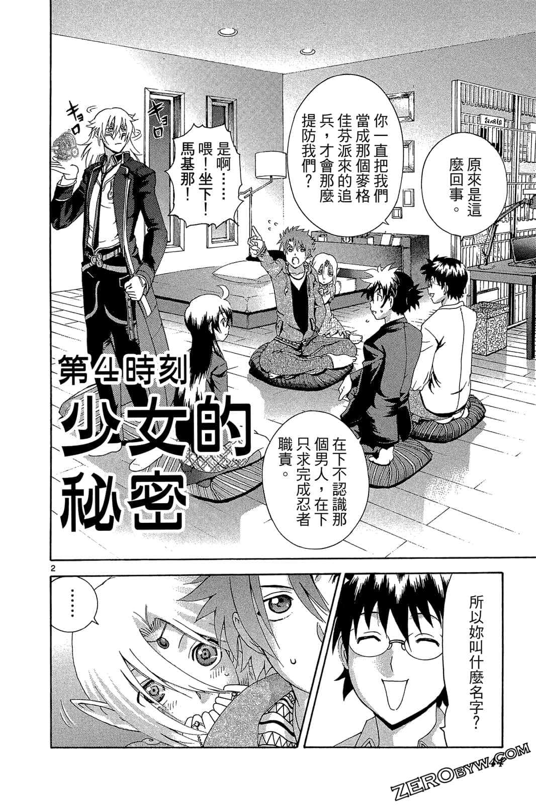 Page 45