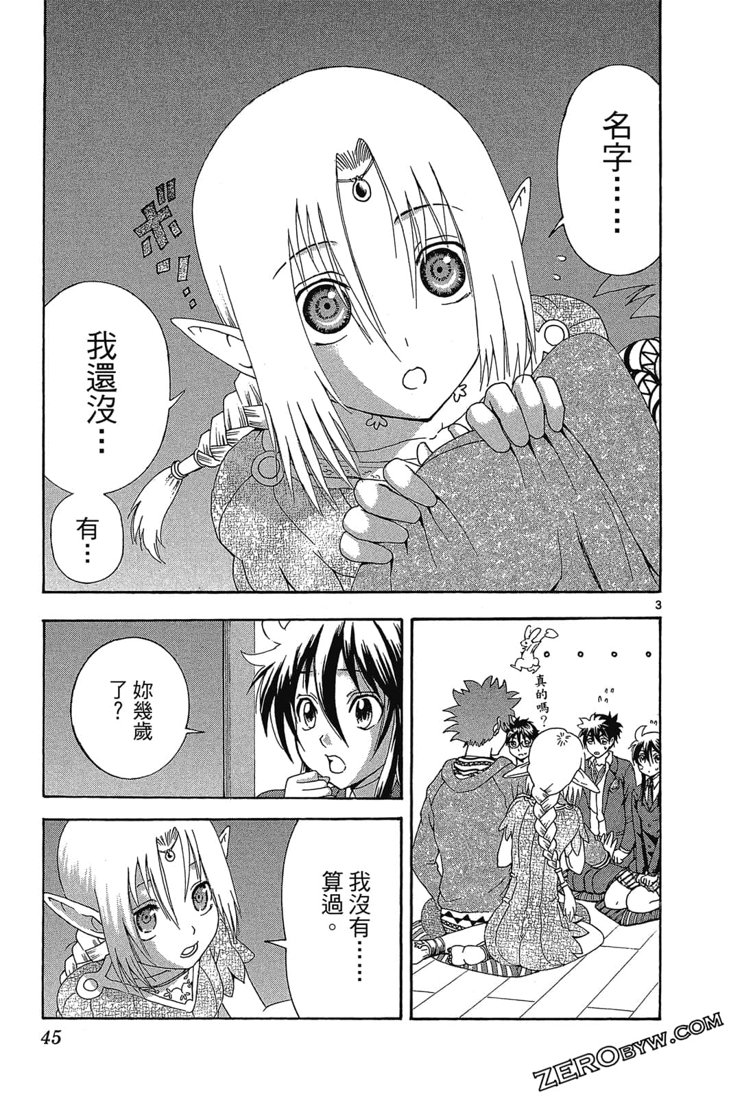 Page 46