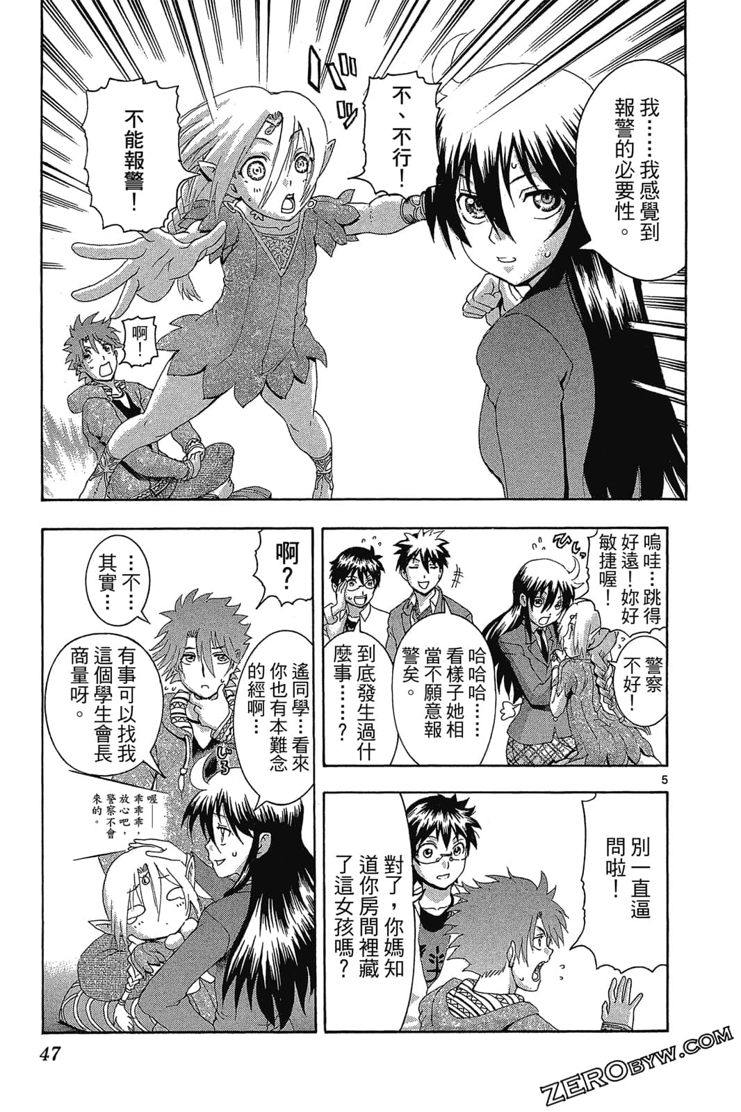 Page 48