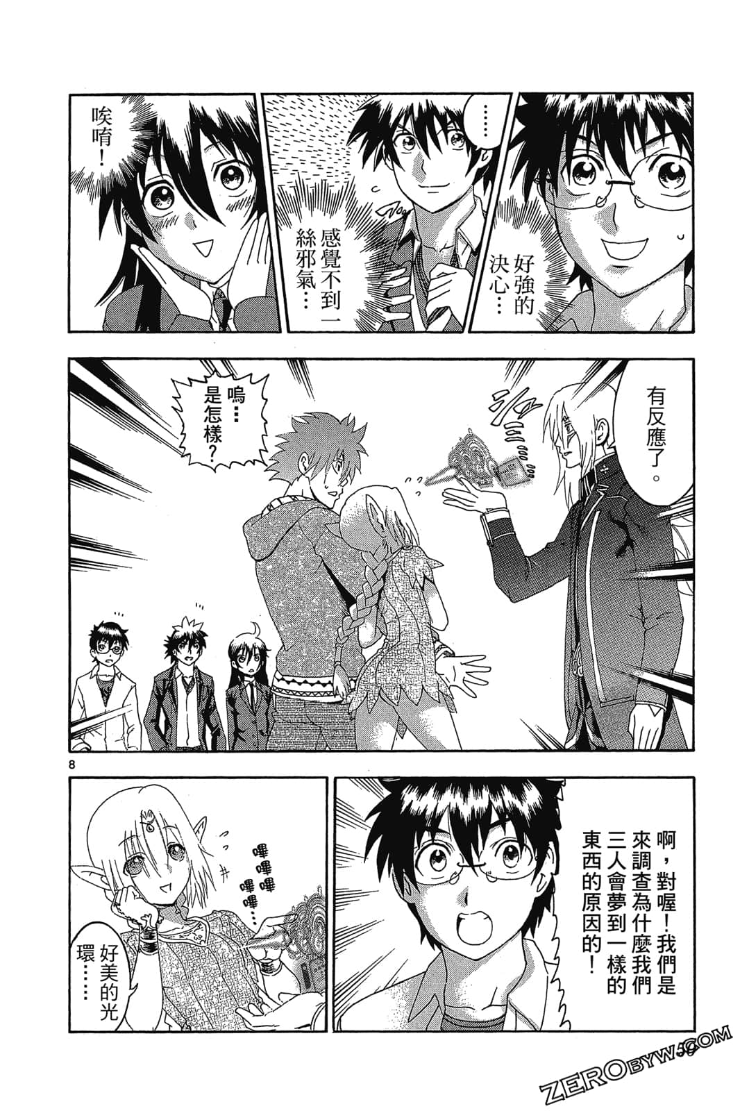 Page 51