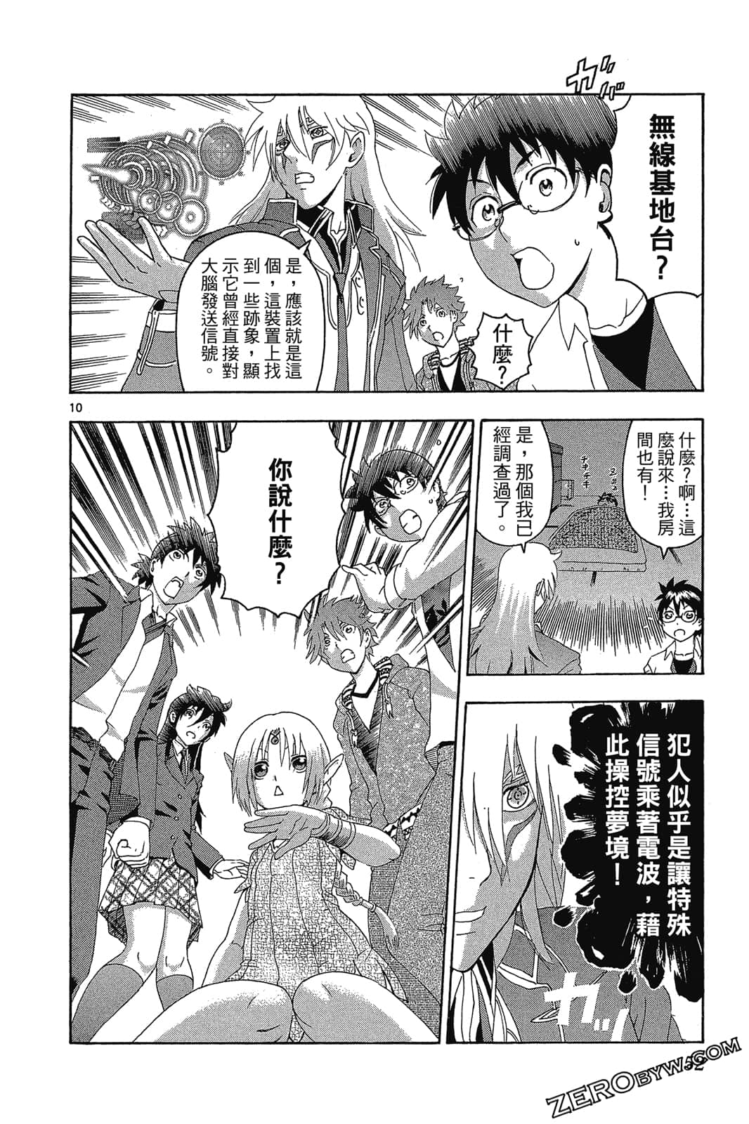 Page 53