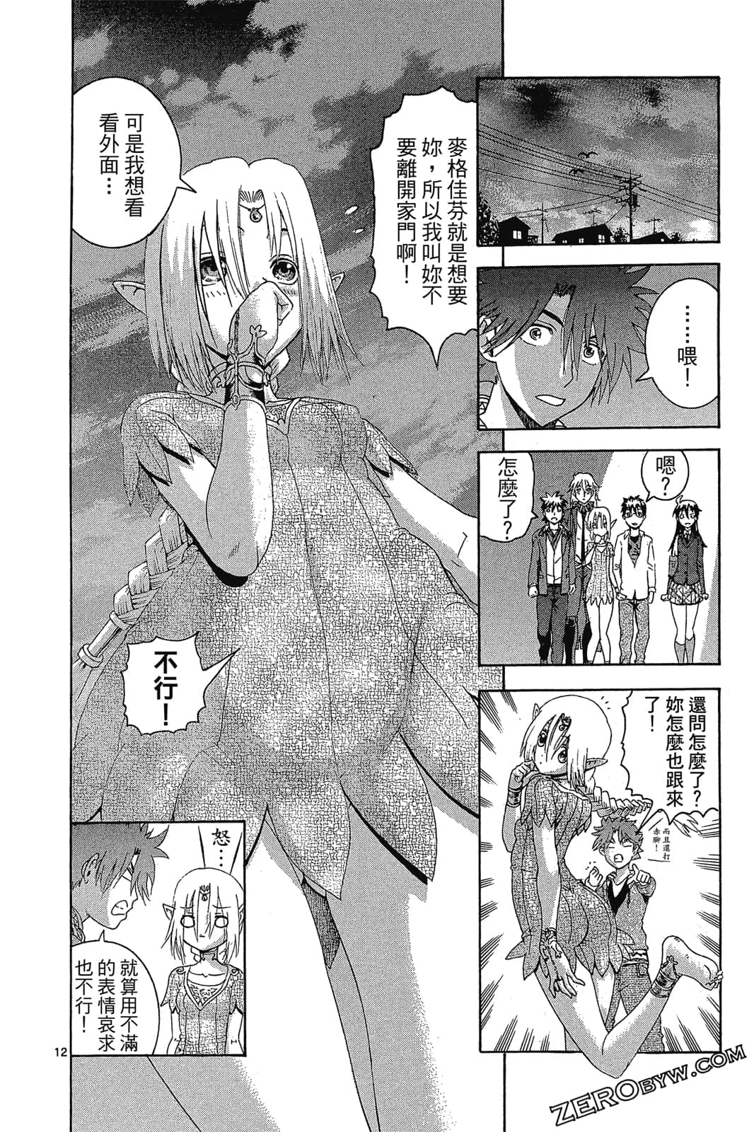 Page 55