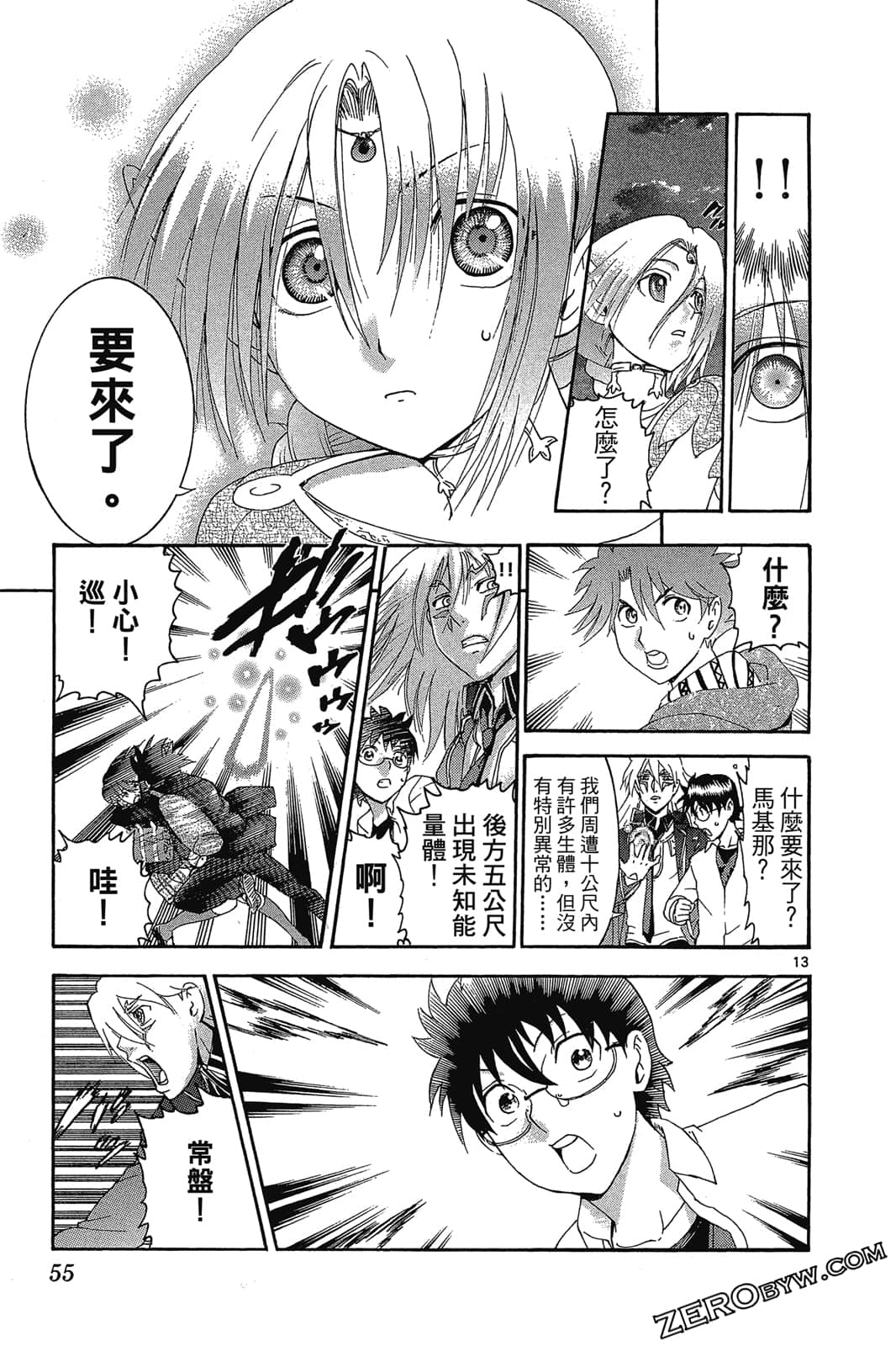 Page 56