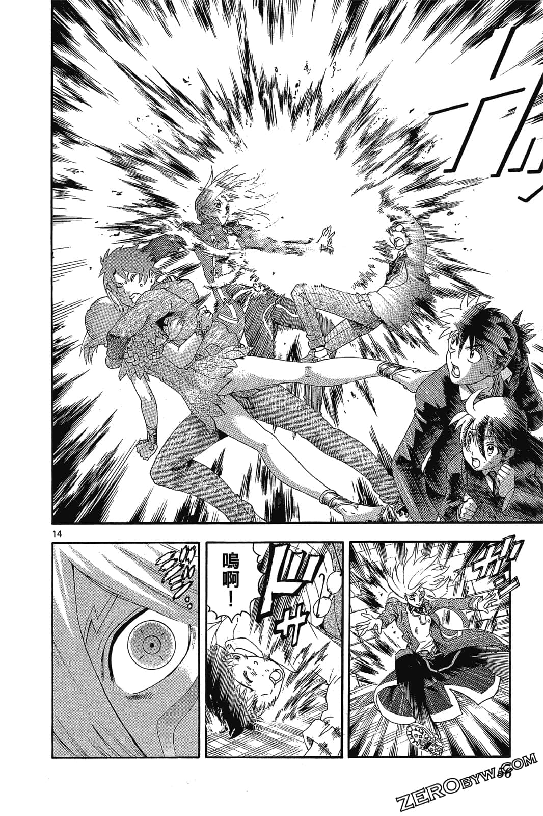 Page 57