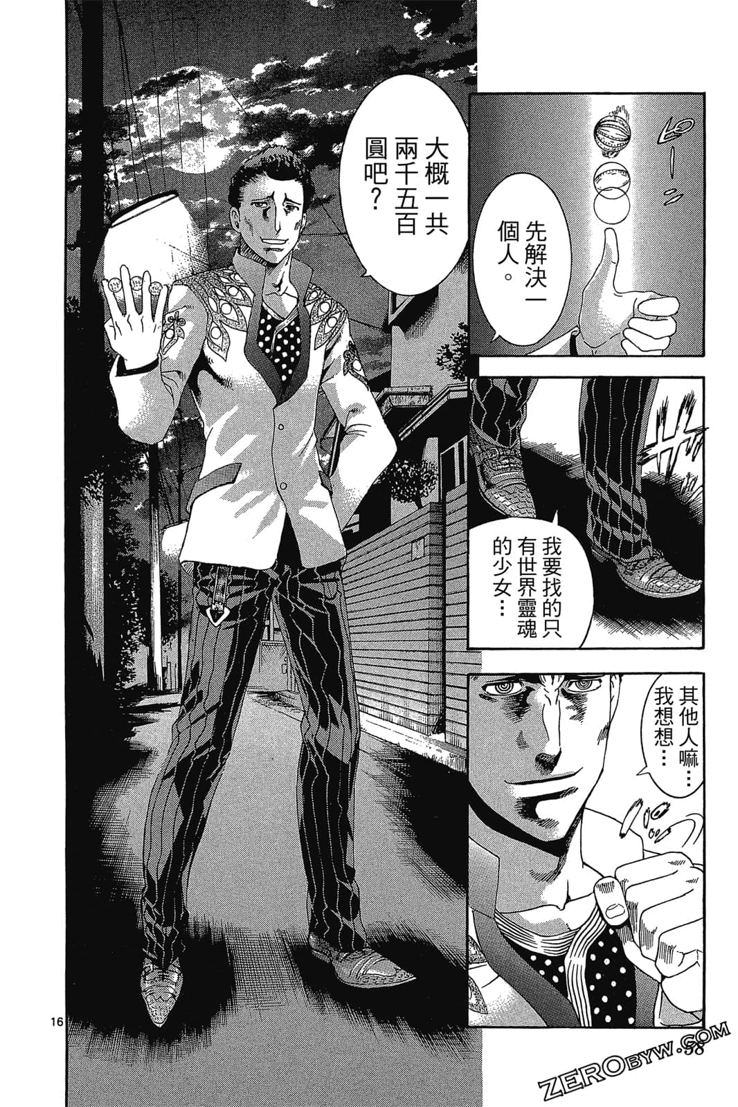 Page 59