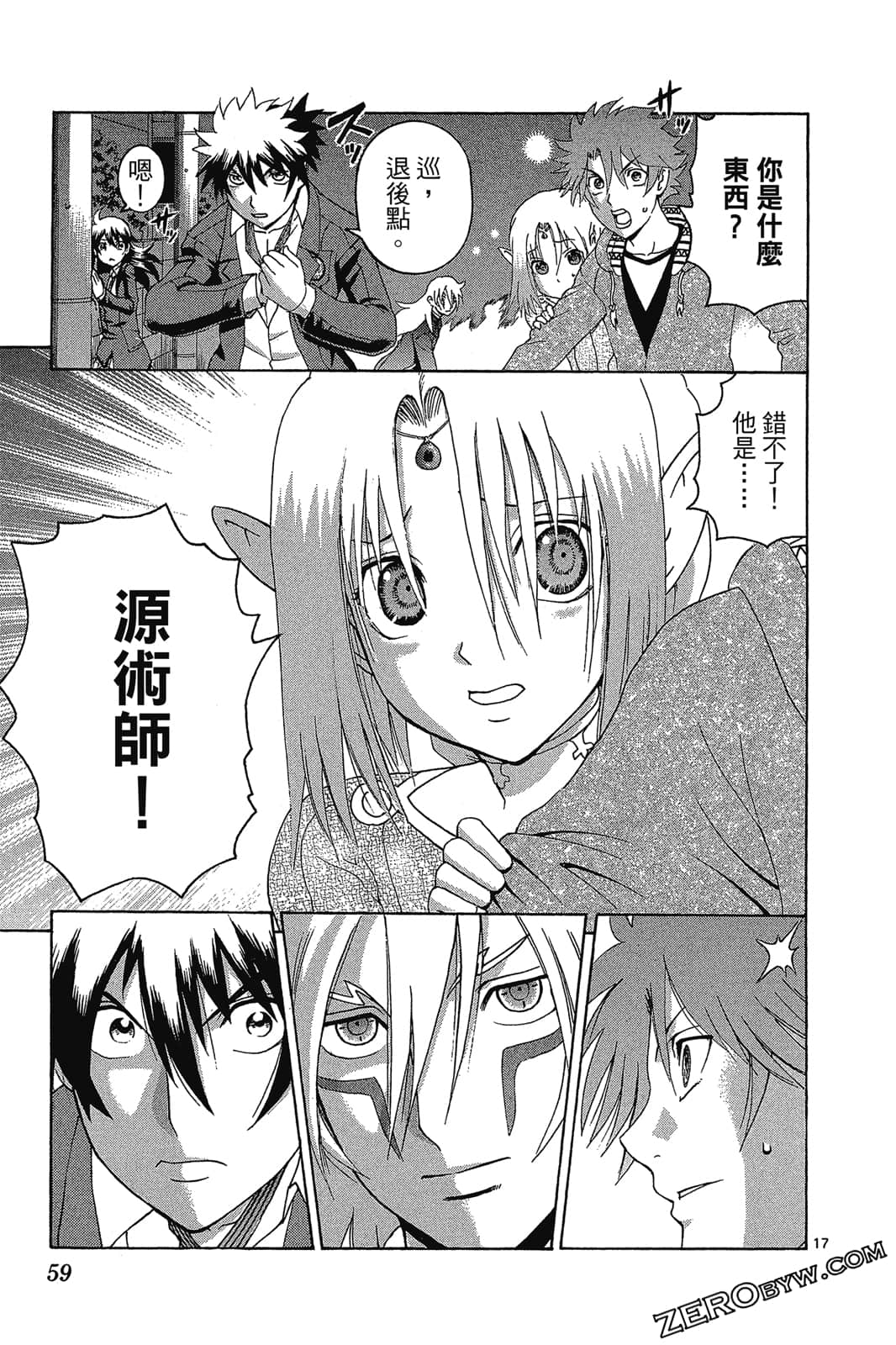Page 60