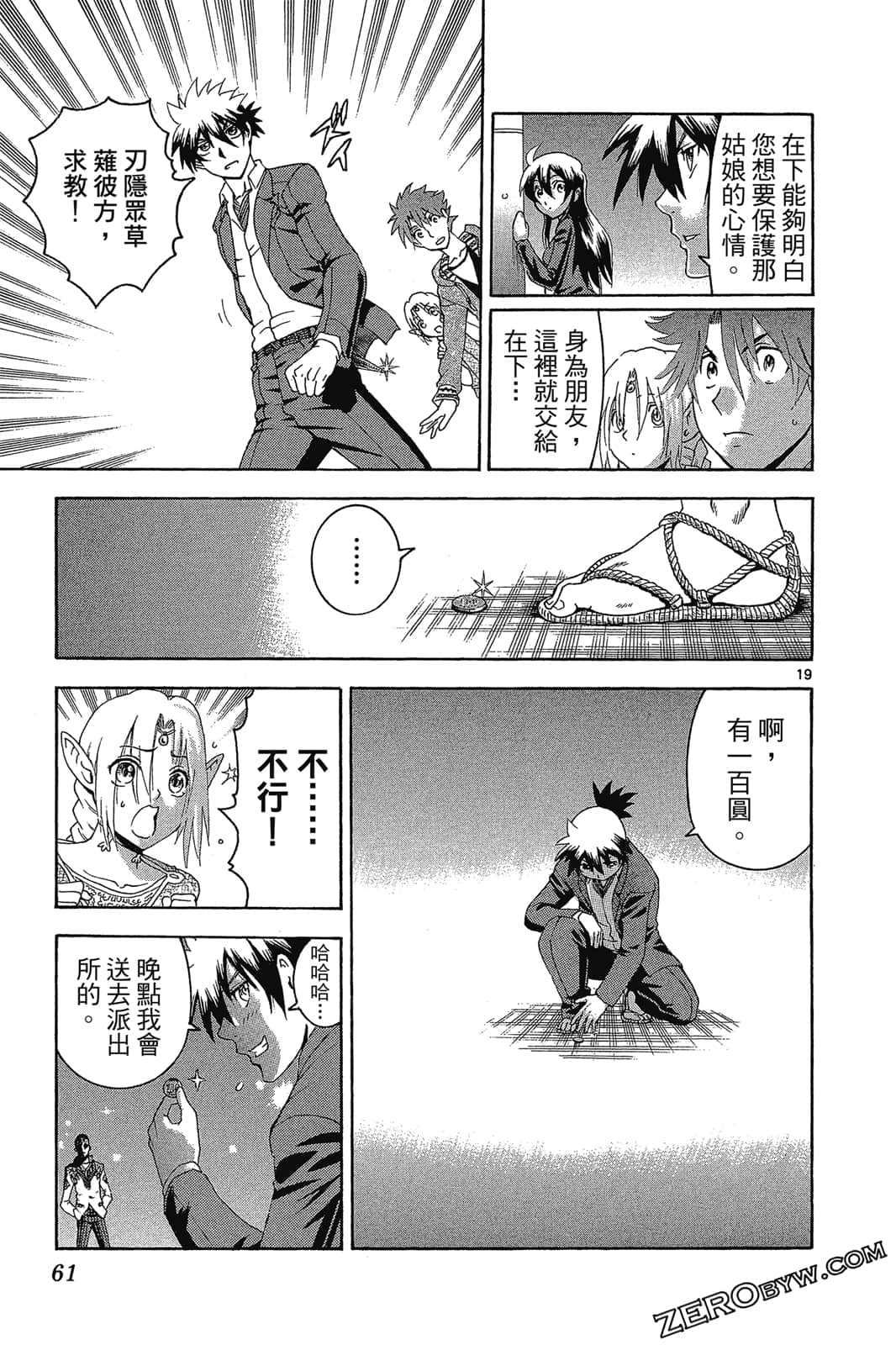 Page 62