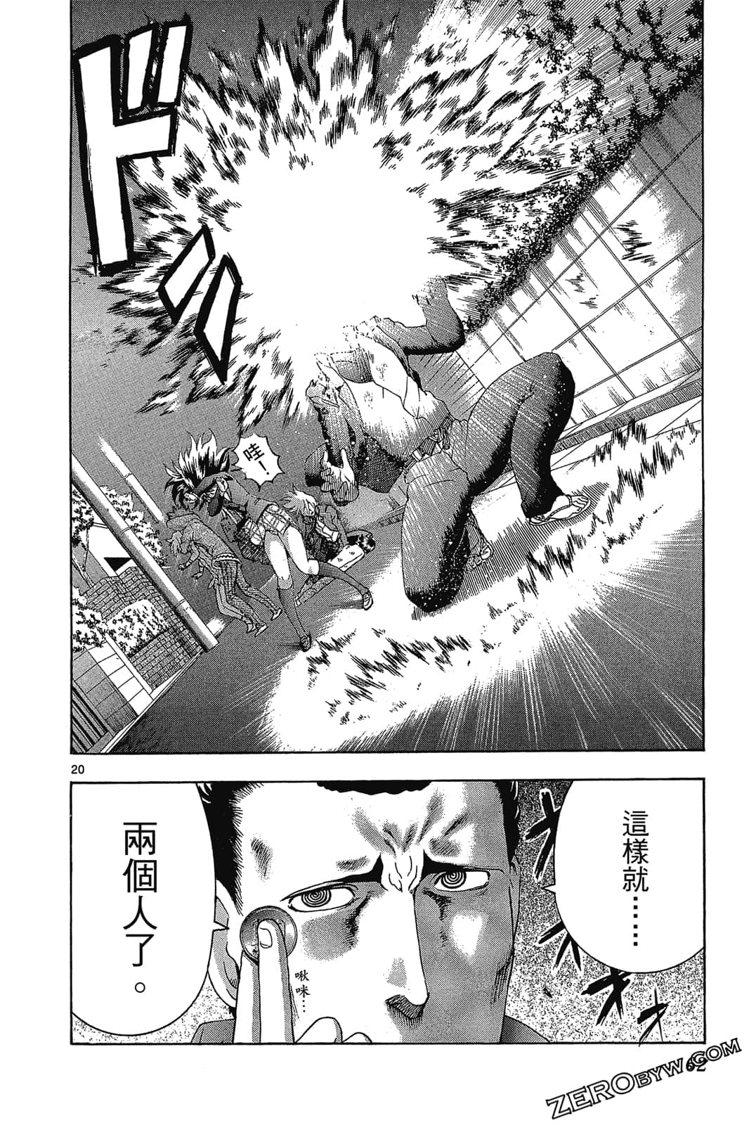 Page 63