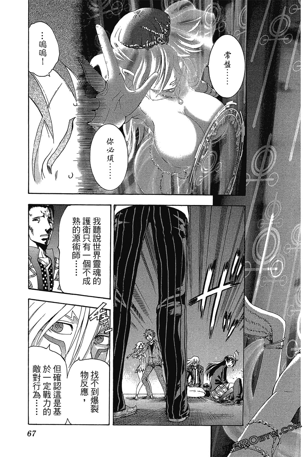 Page 68