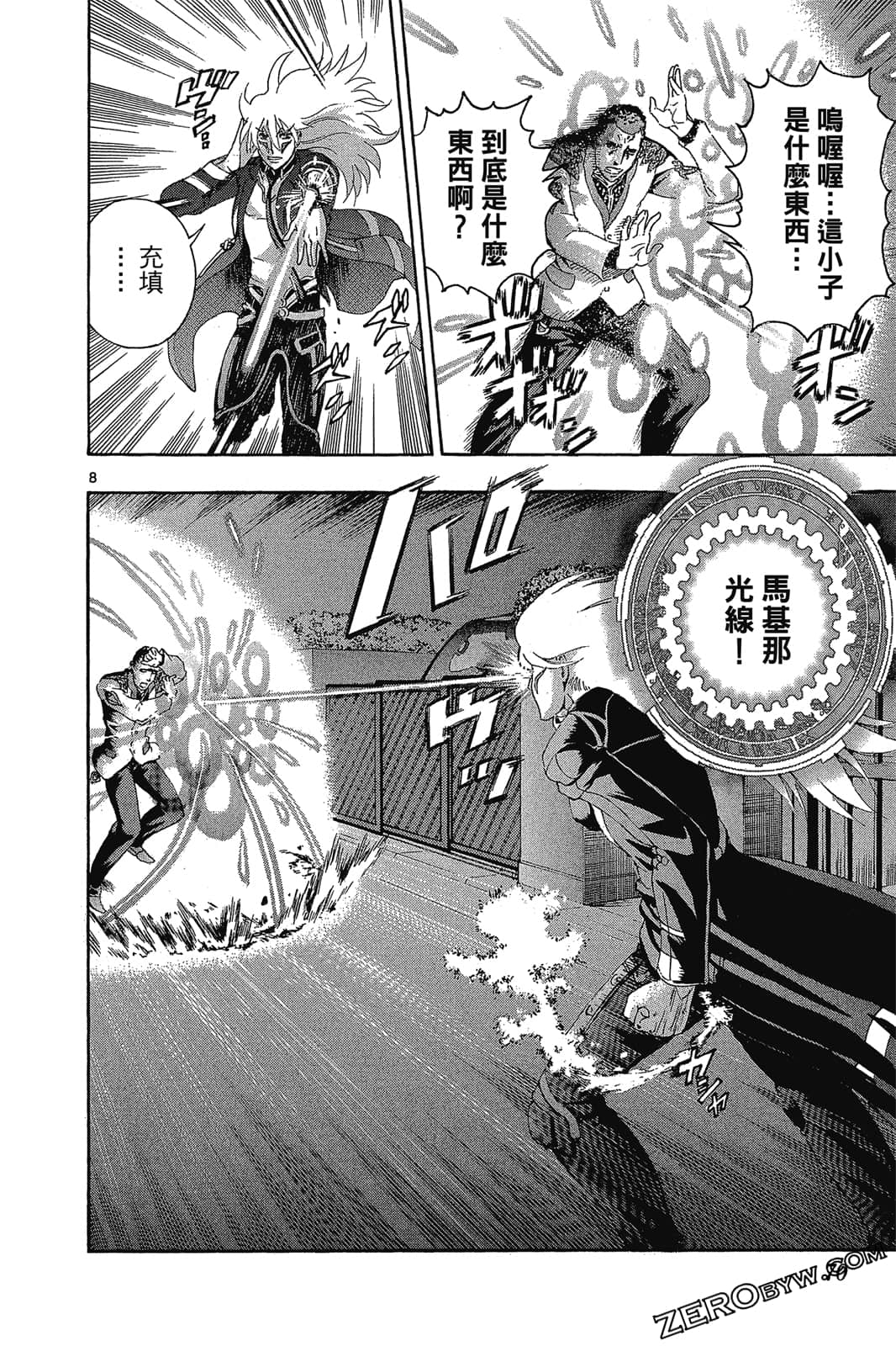 Page 71
