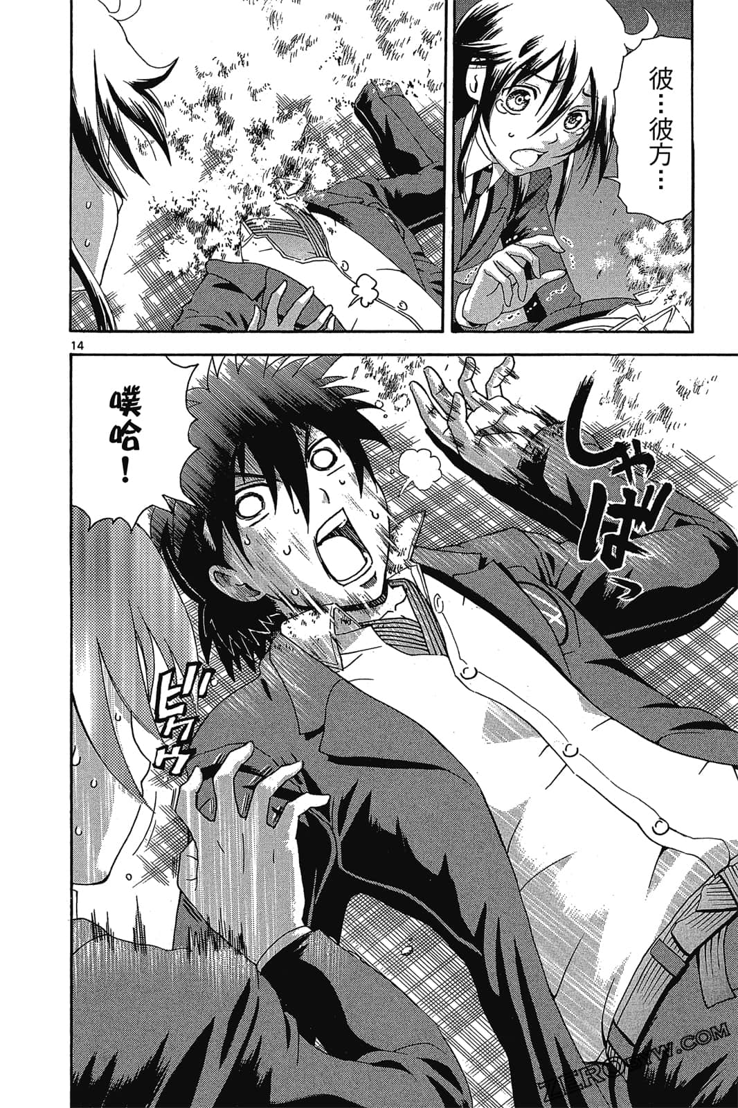 Page 77