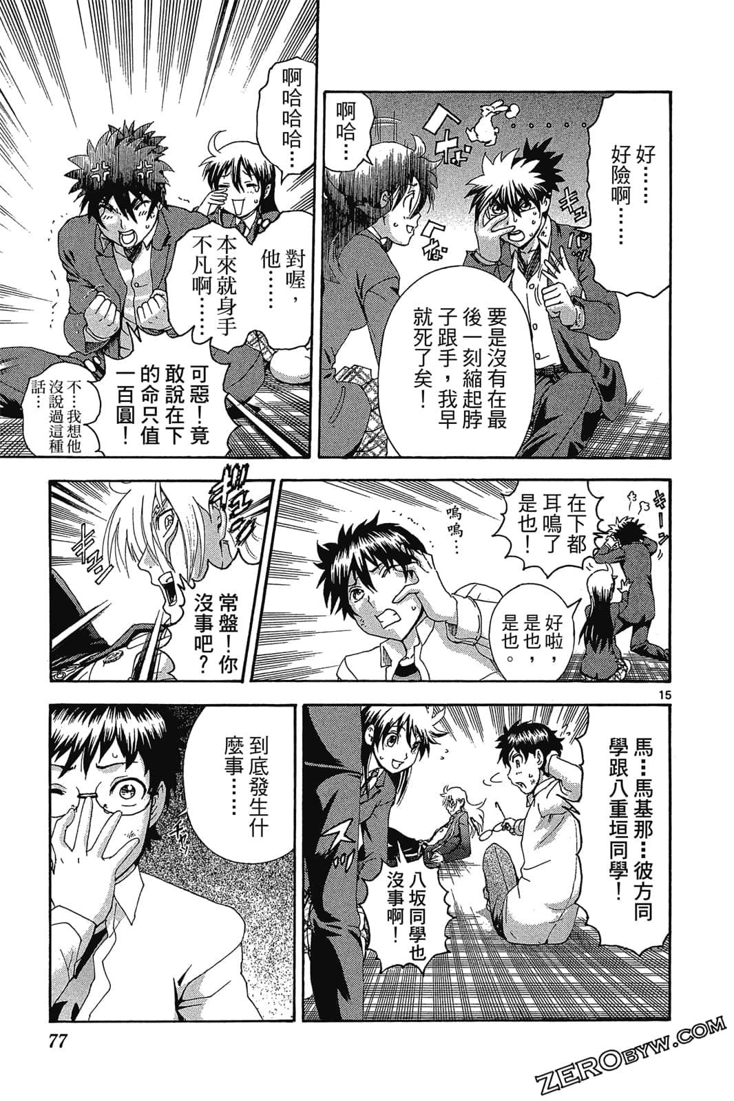Page 78