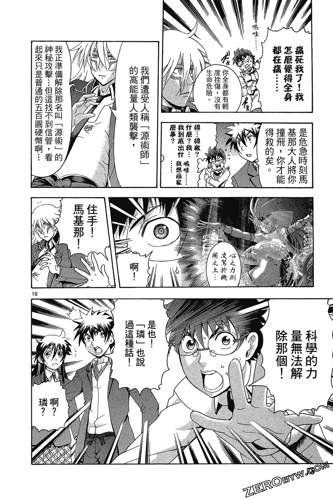 Page 79