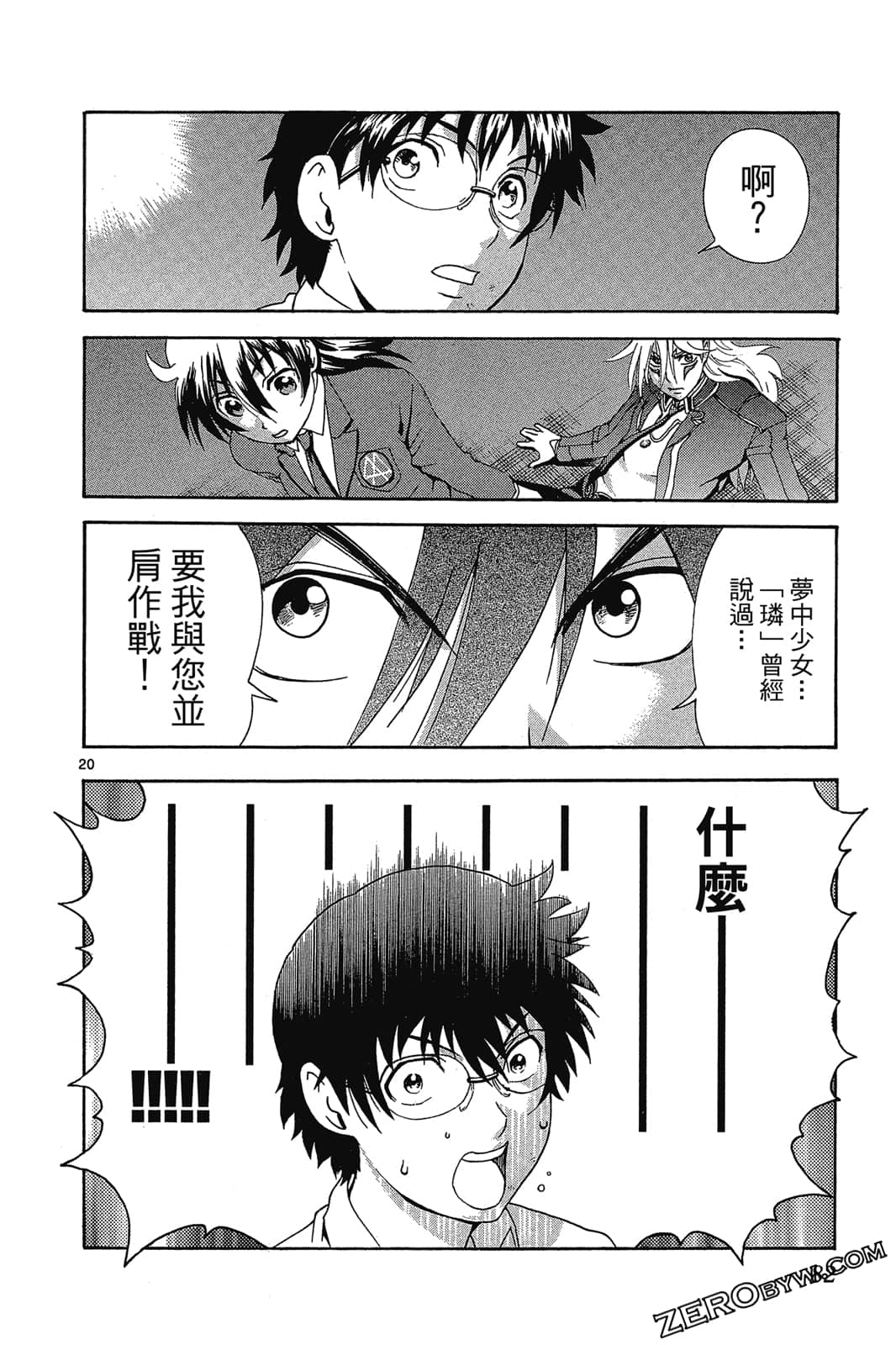 Page 83