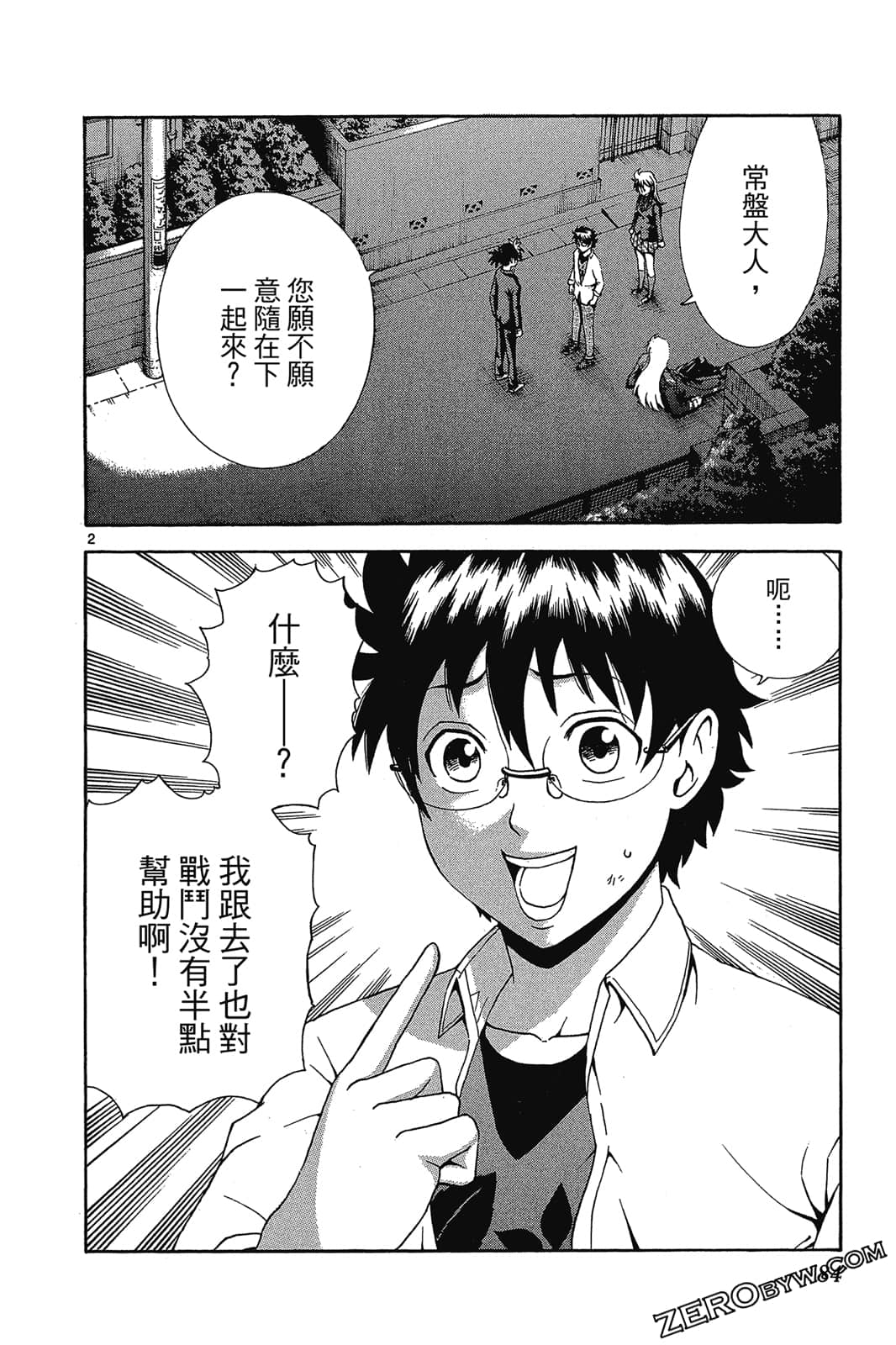 Page 85
