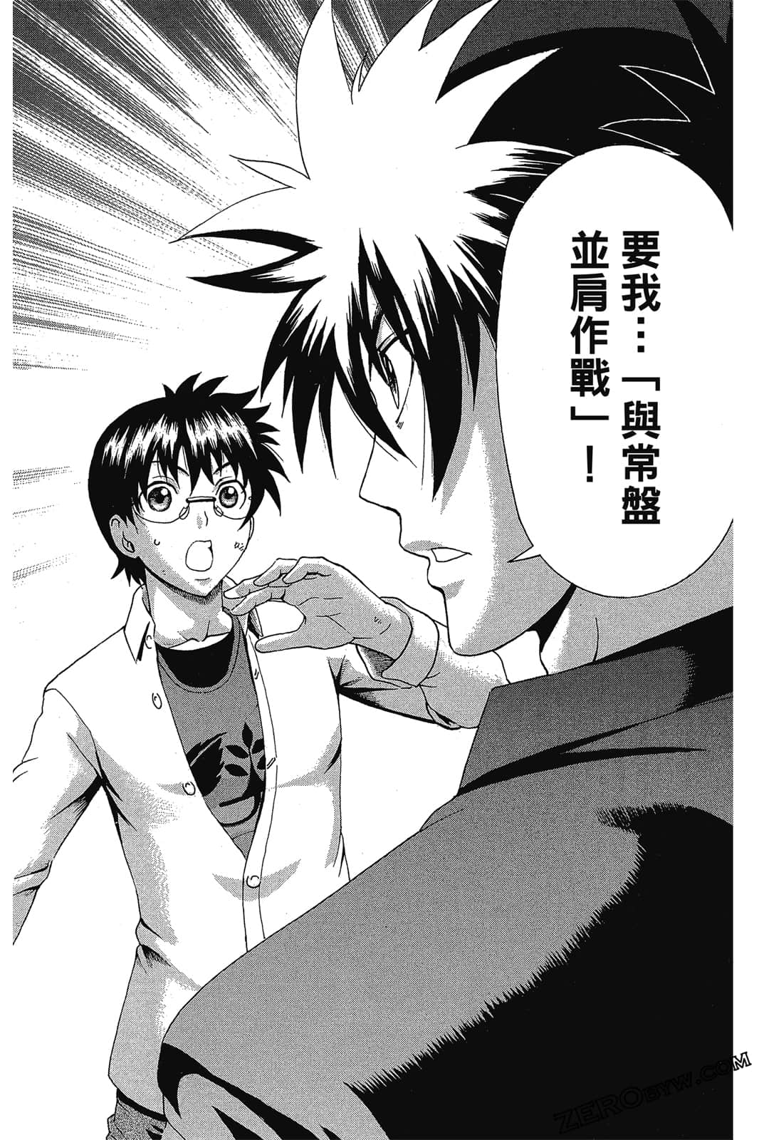 Page 87