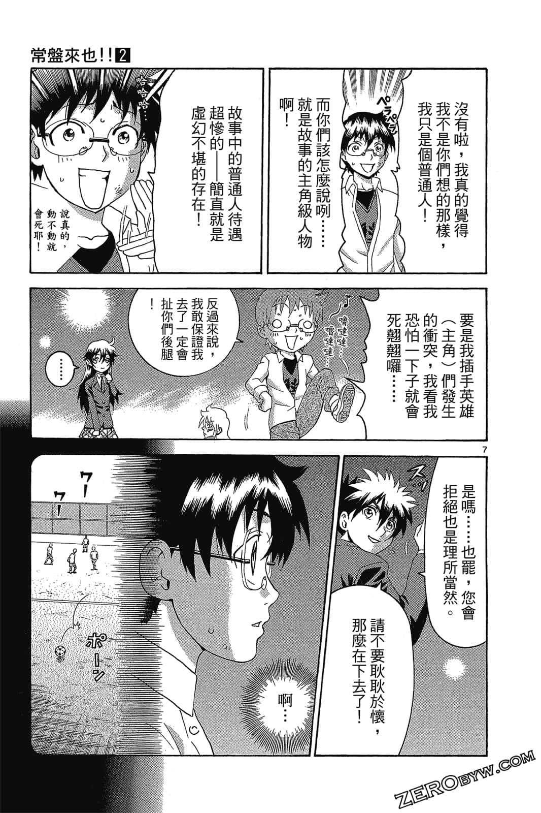Page 90