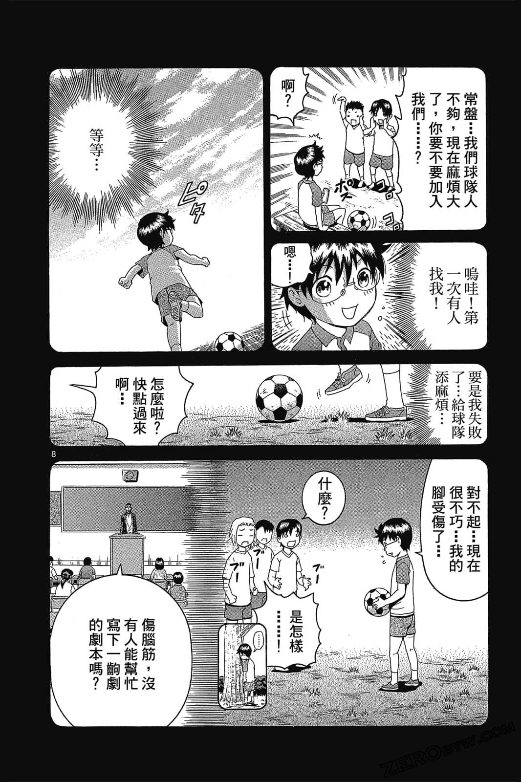 Page 91