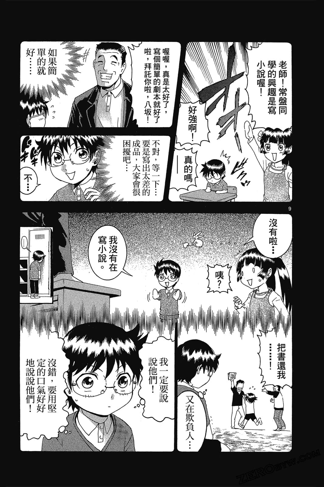 Page 92