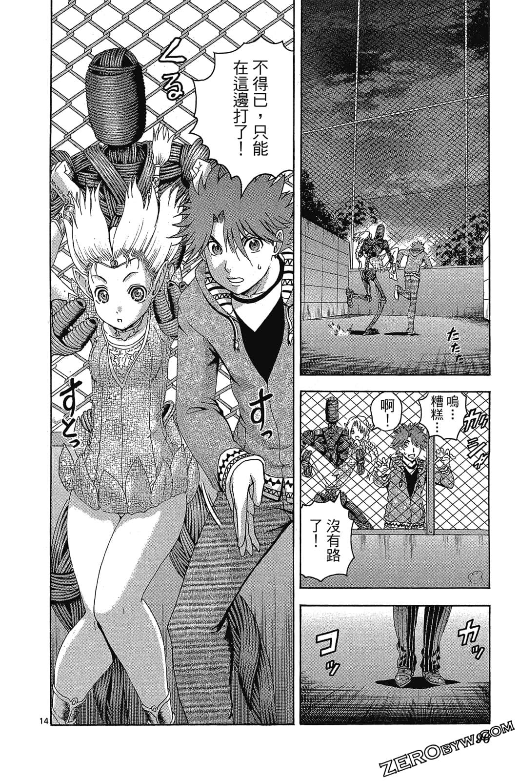 Page 97