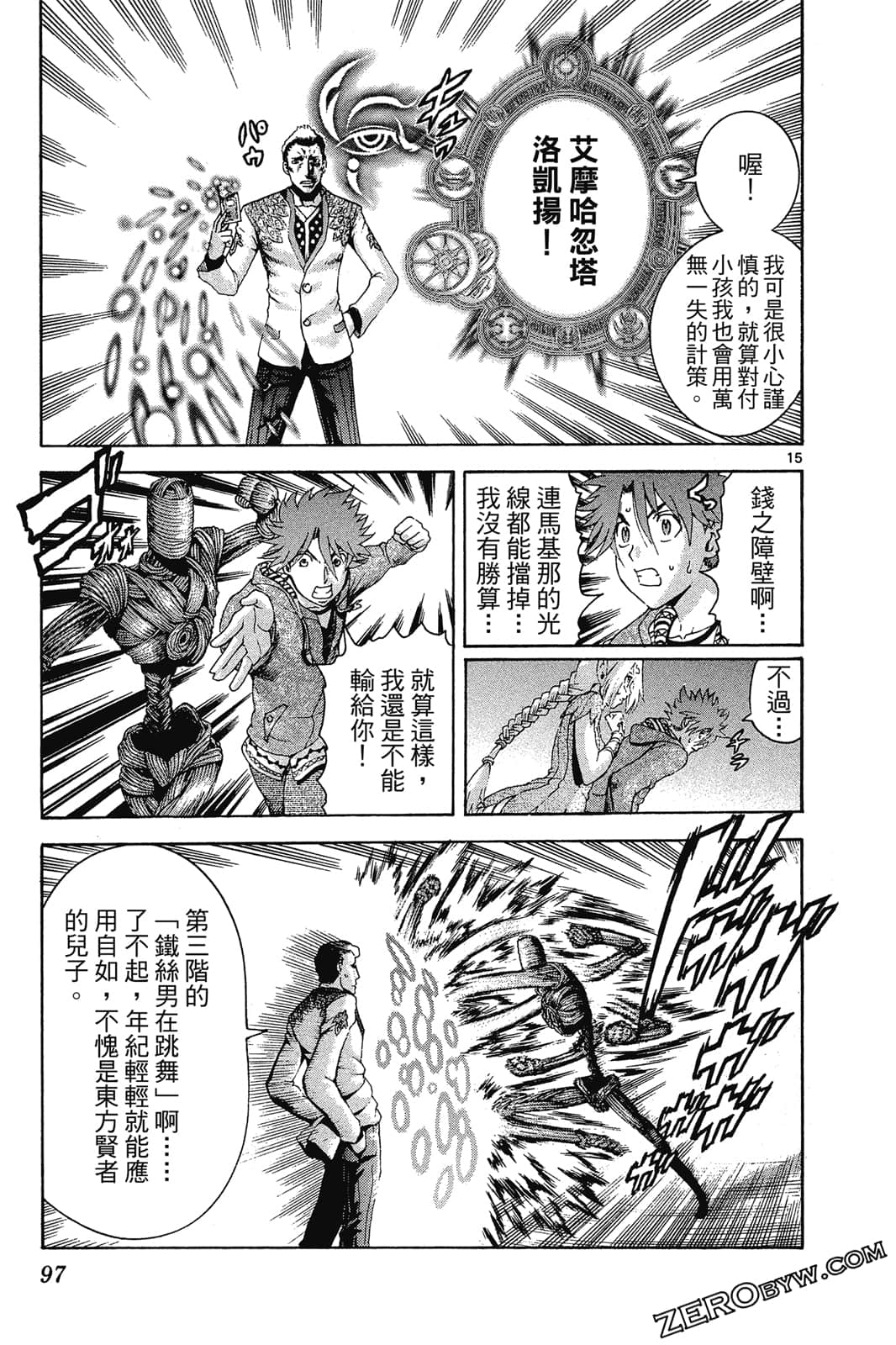 Page 98