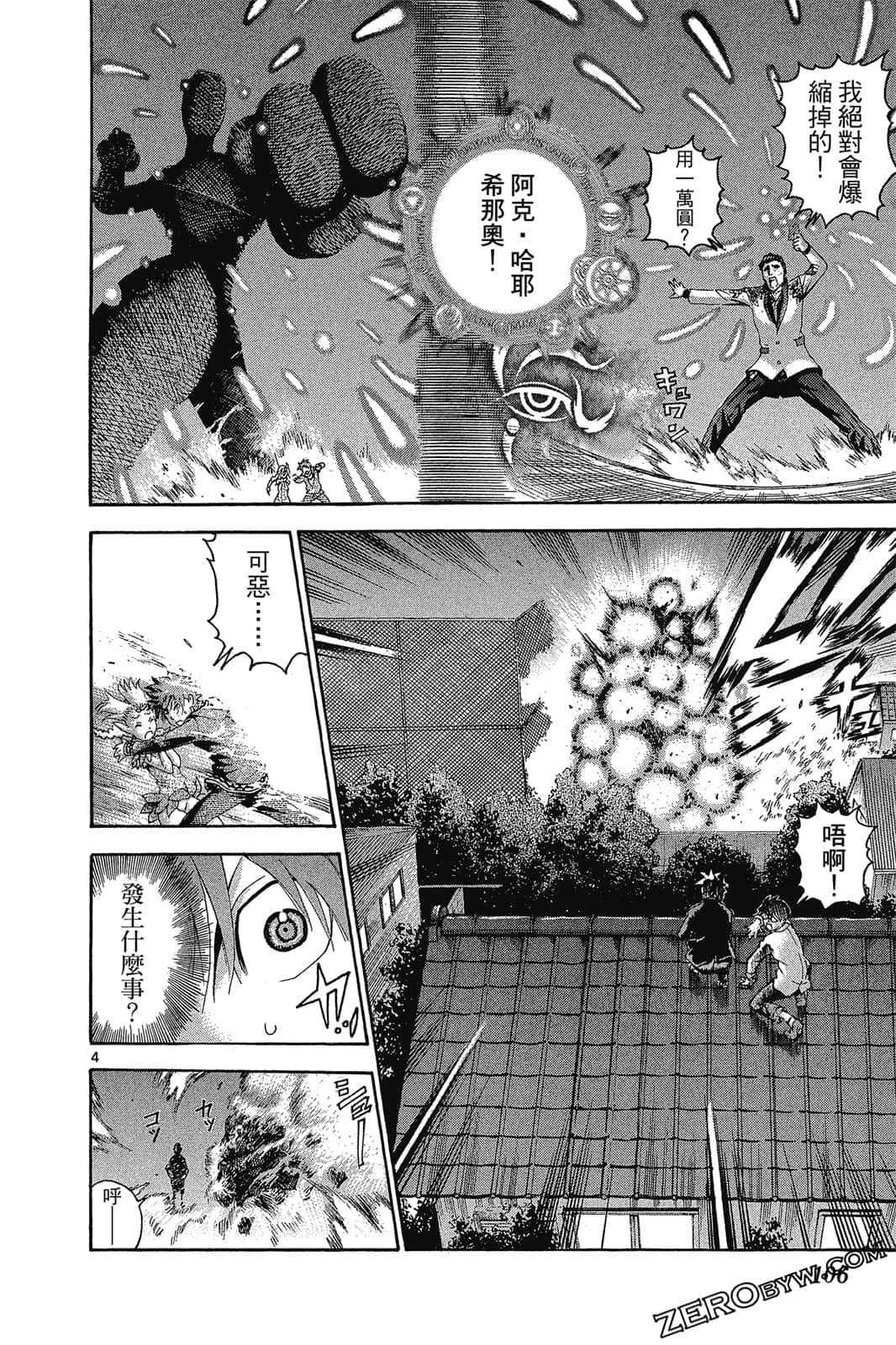 Page 107