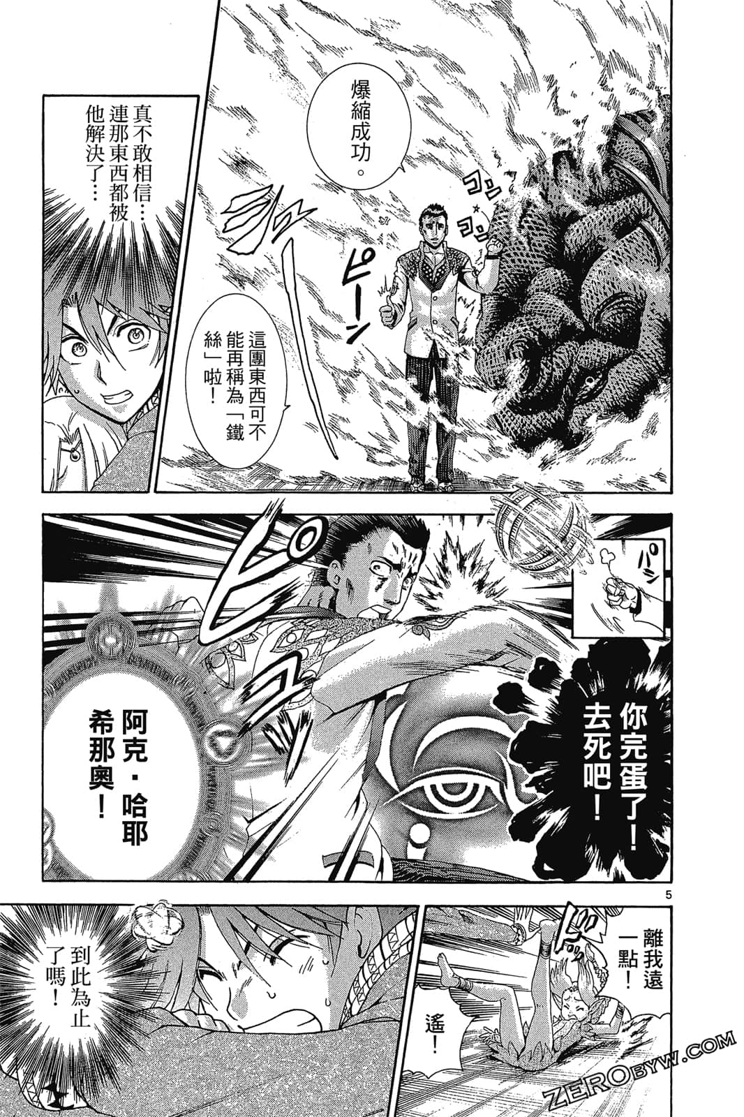 Page 108