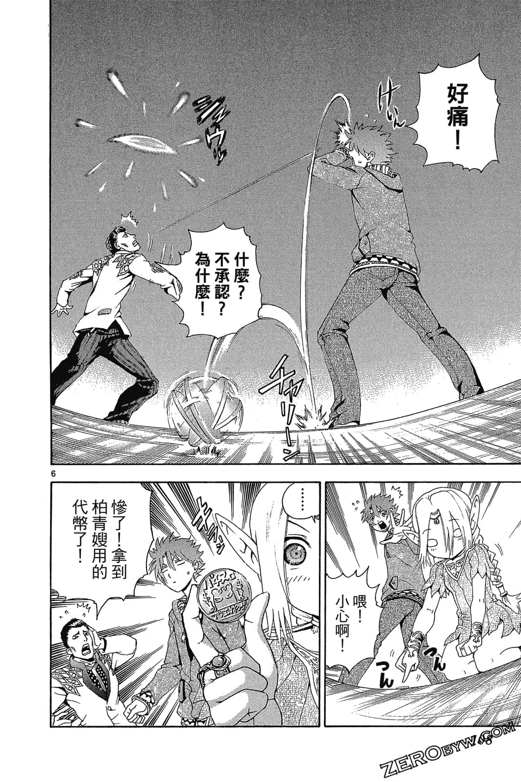 Page 109