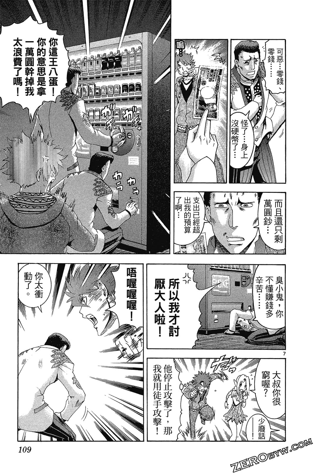 Page 110