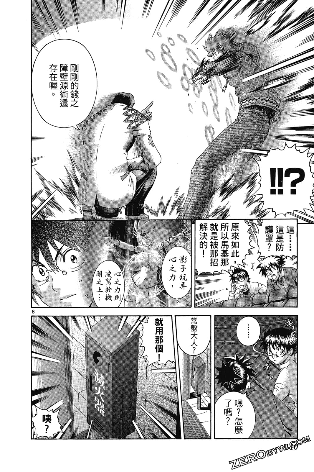 Page 111