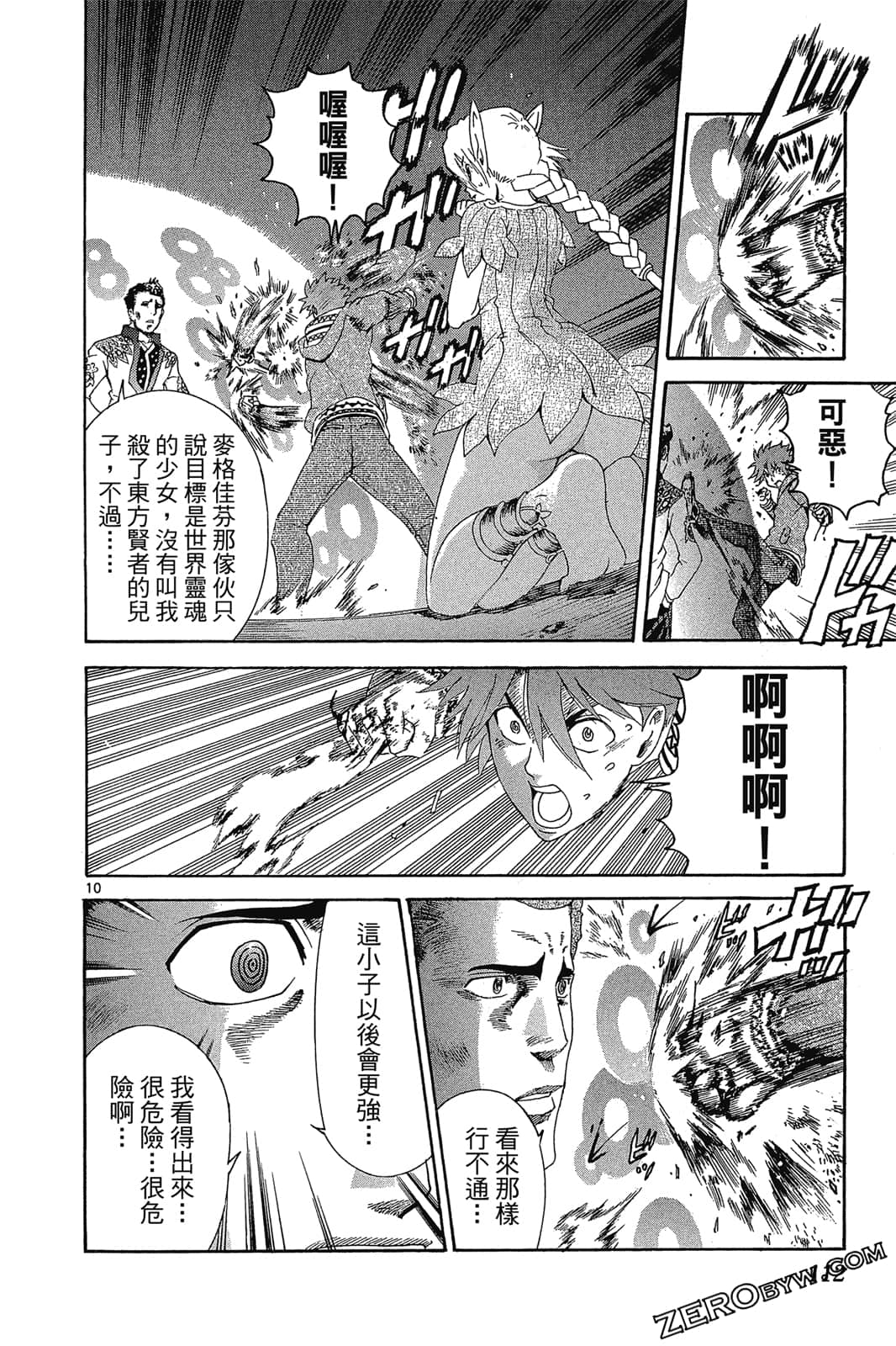 Page 113