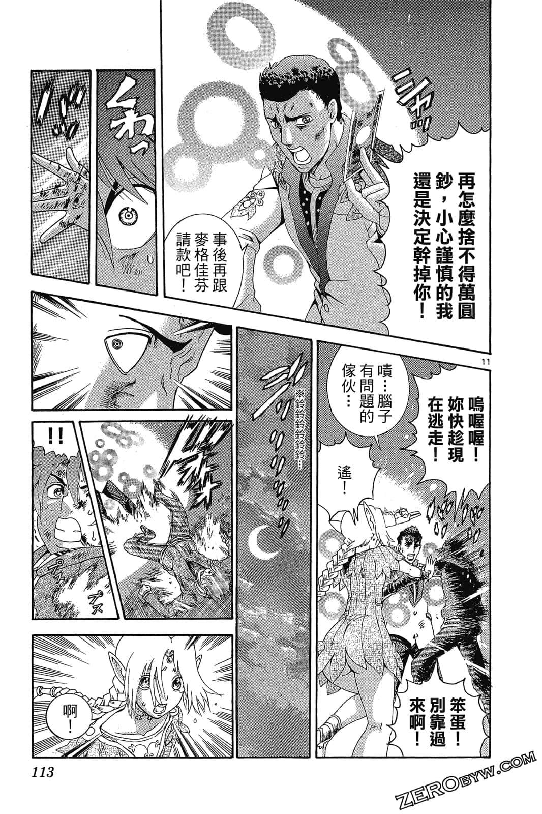 Page 114