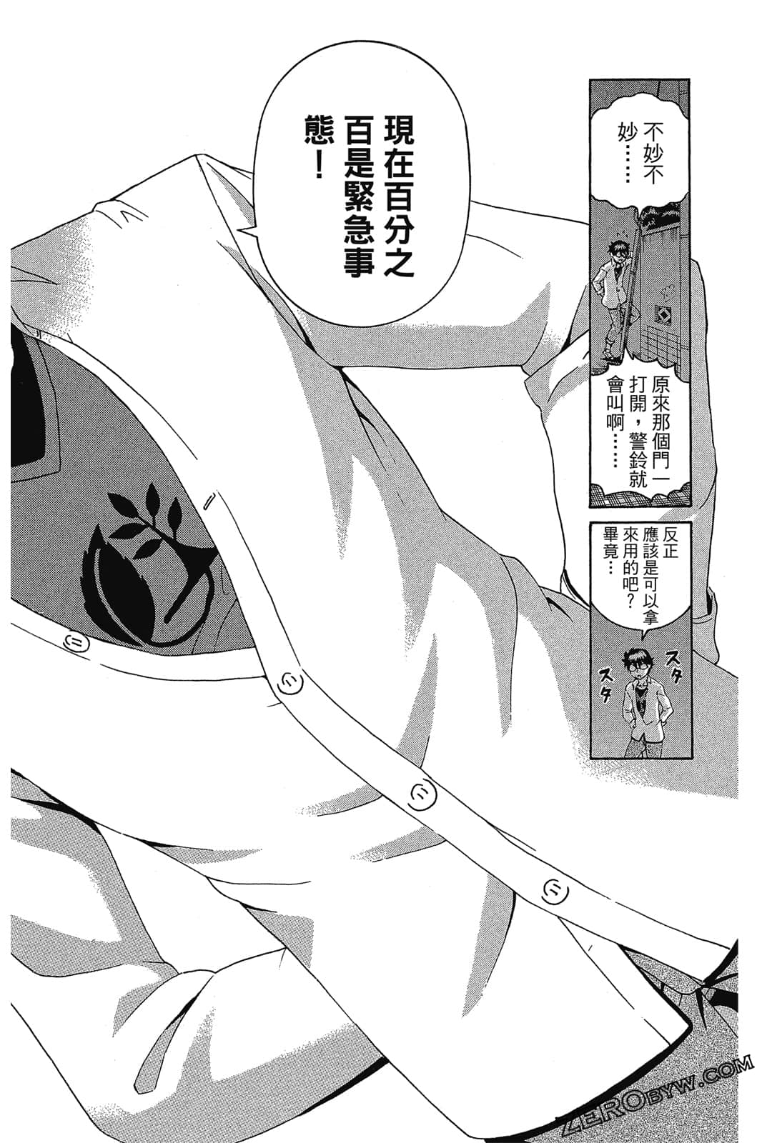 Page 115