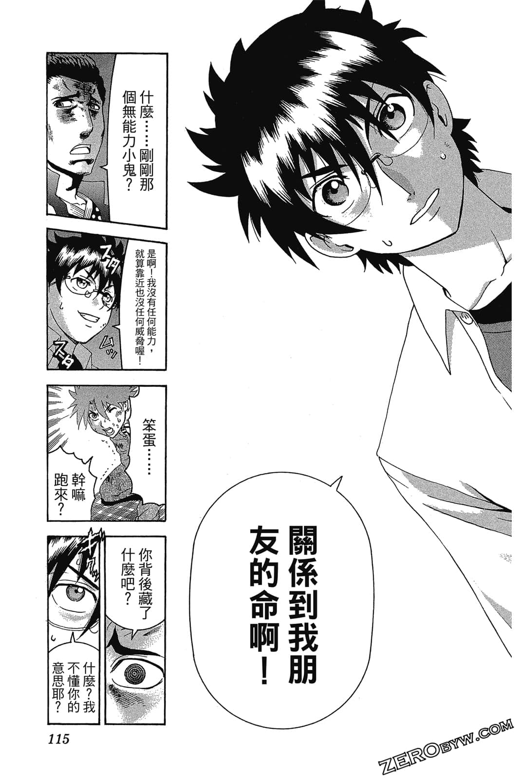 Page 116
