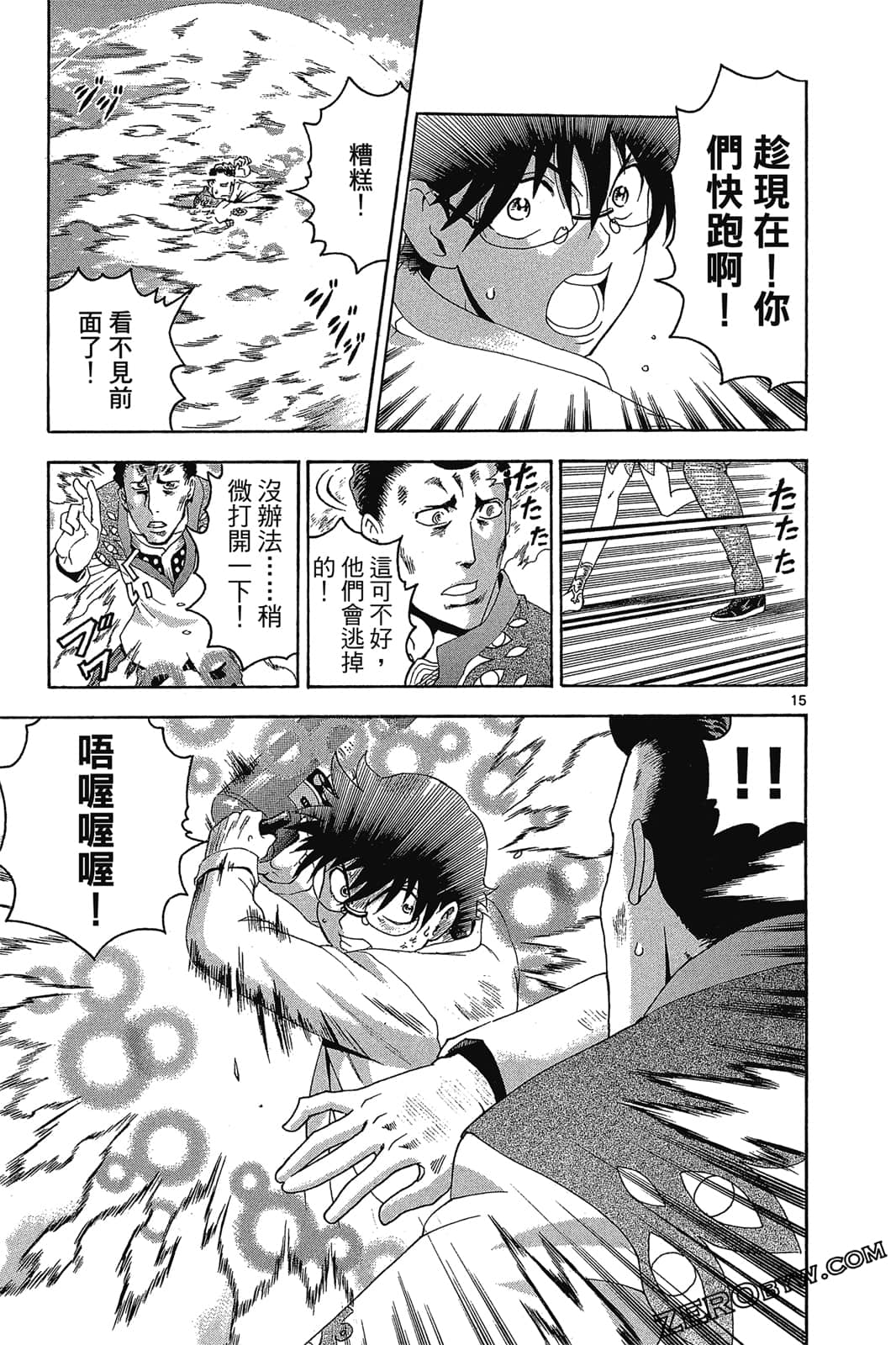 Page 118