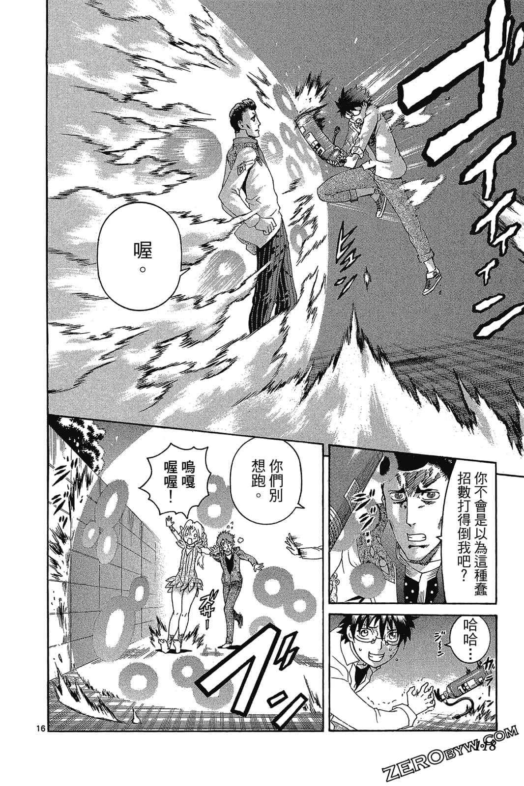 Page 119