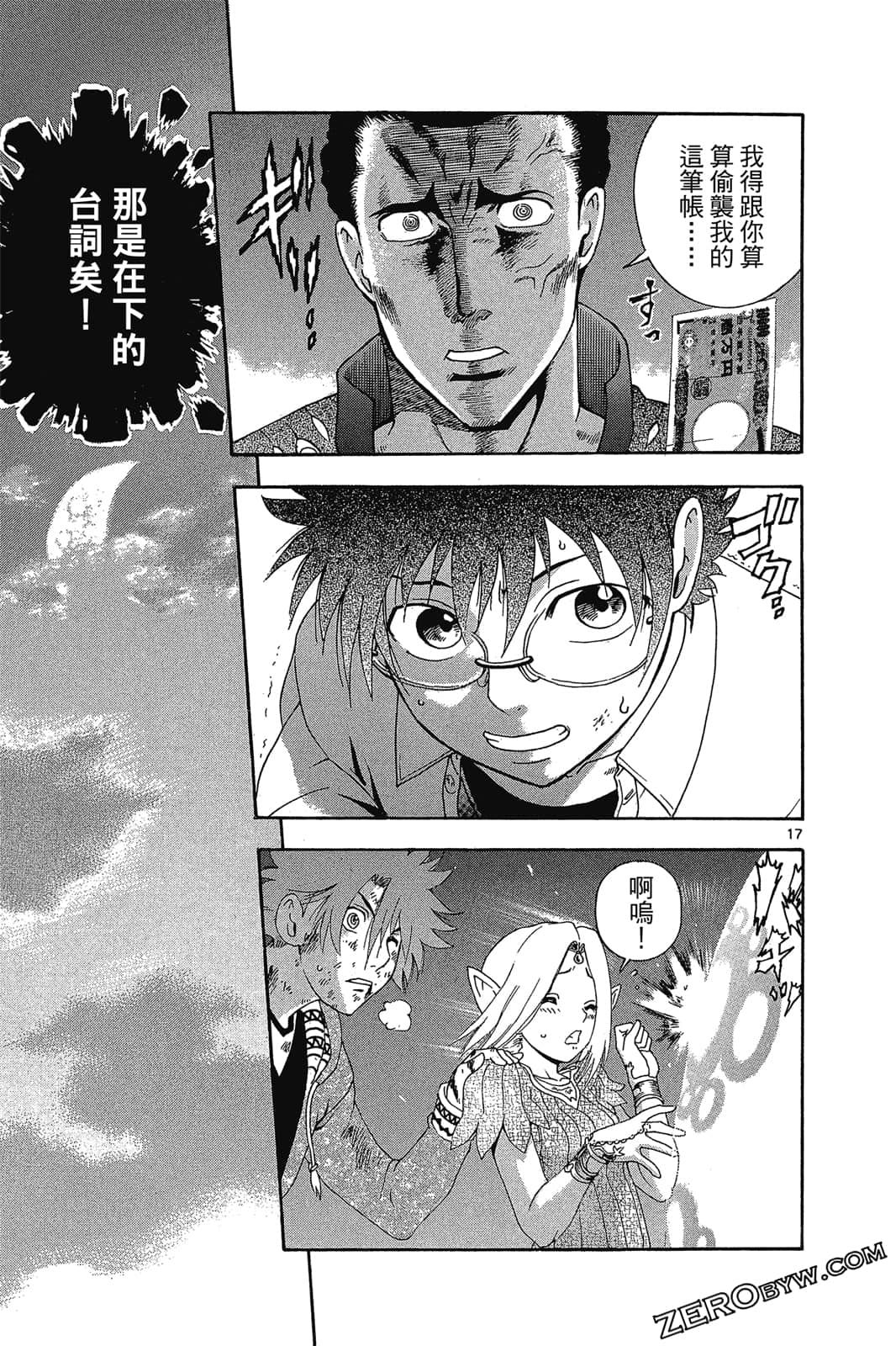 Page 120